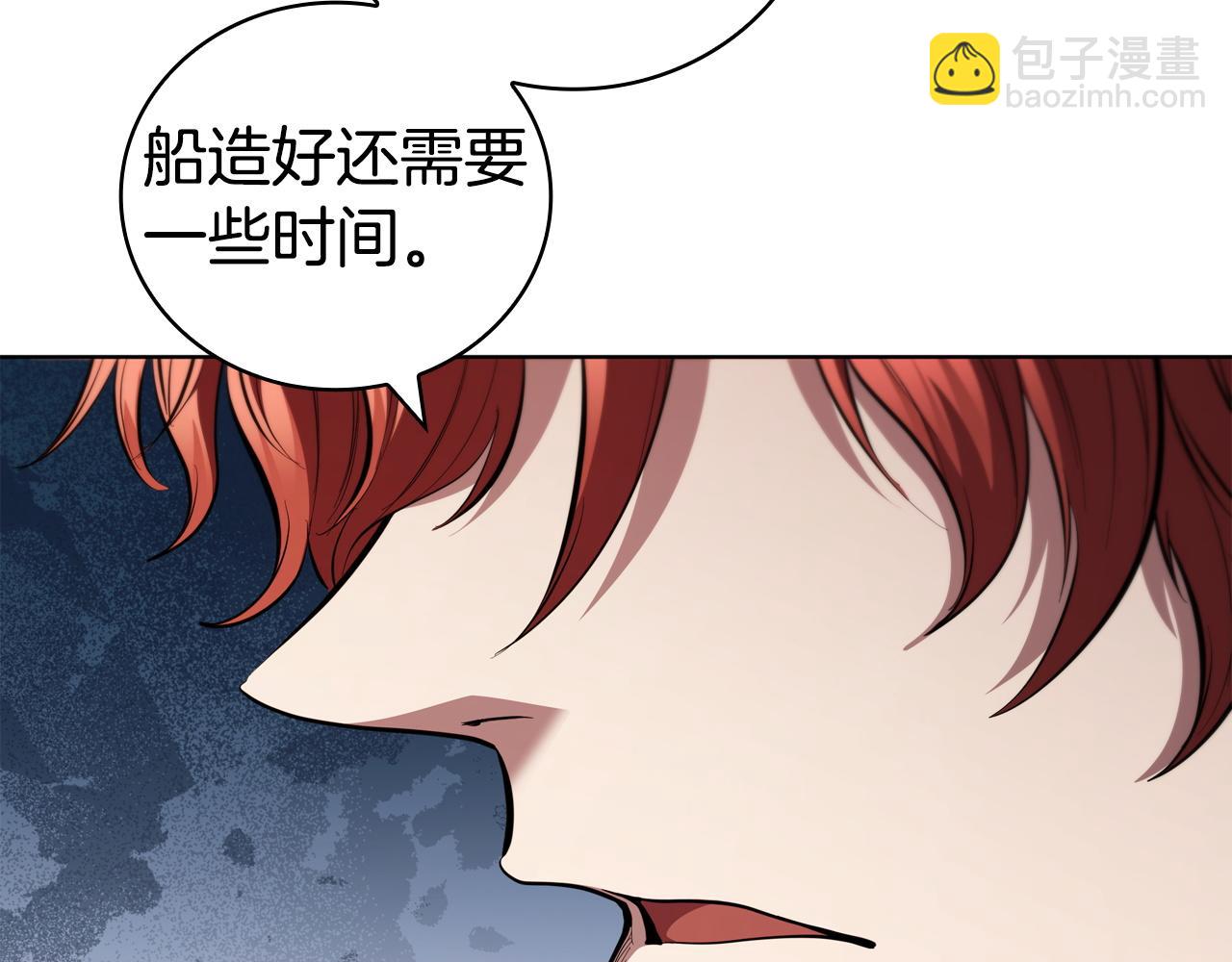第95话 突袭(1/5)-第95话