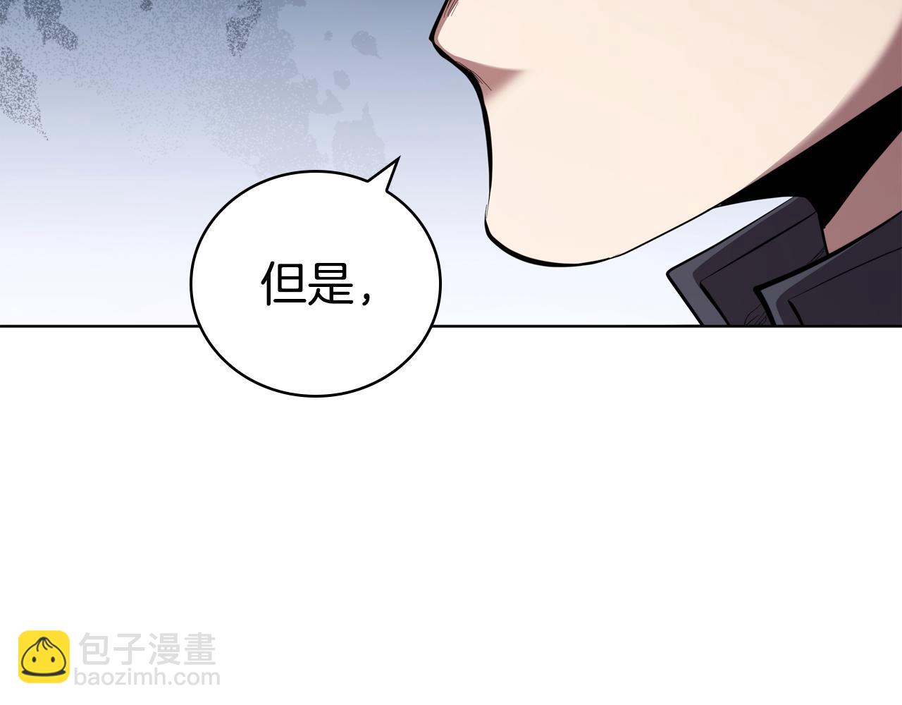 第95话 突袭(1/5)-第95话