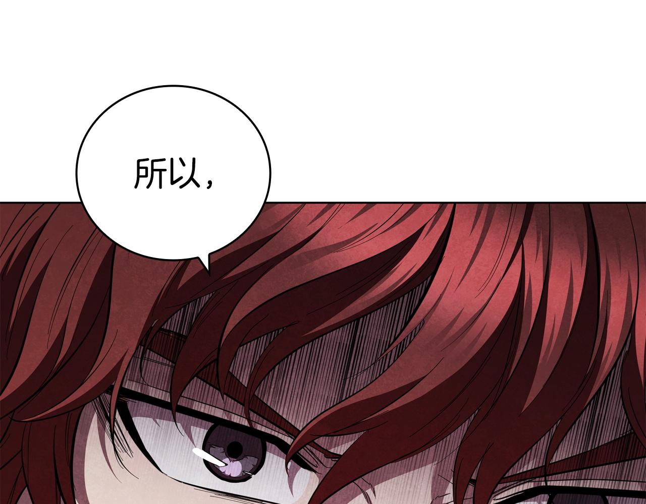 第95话 突袭(1/5)-第95话