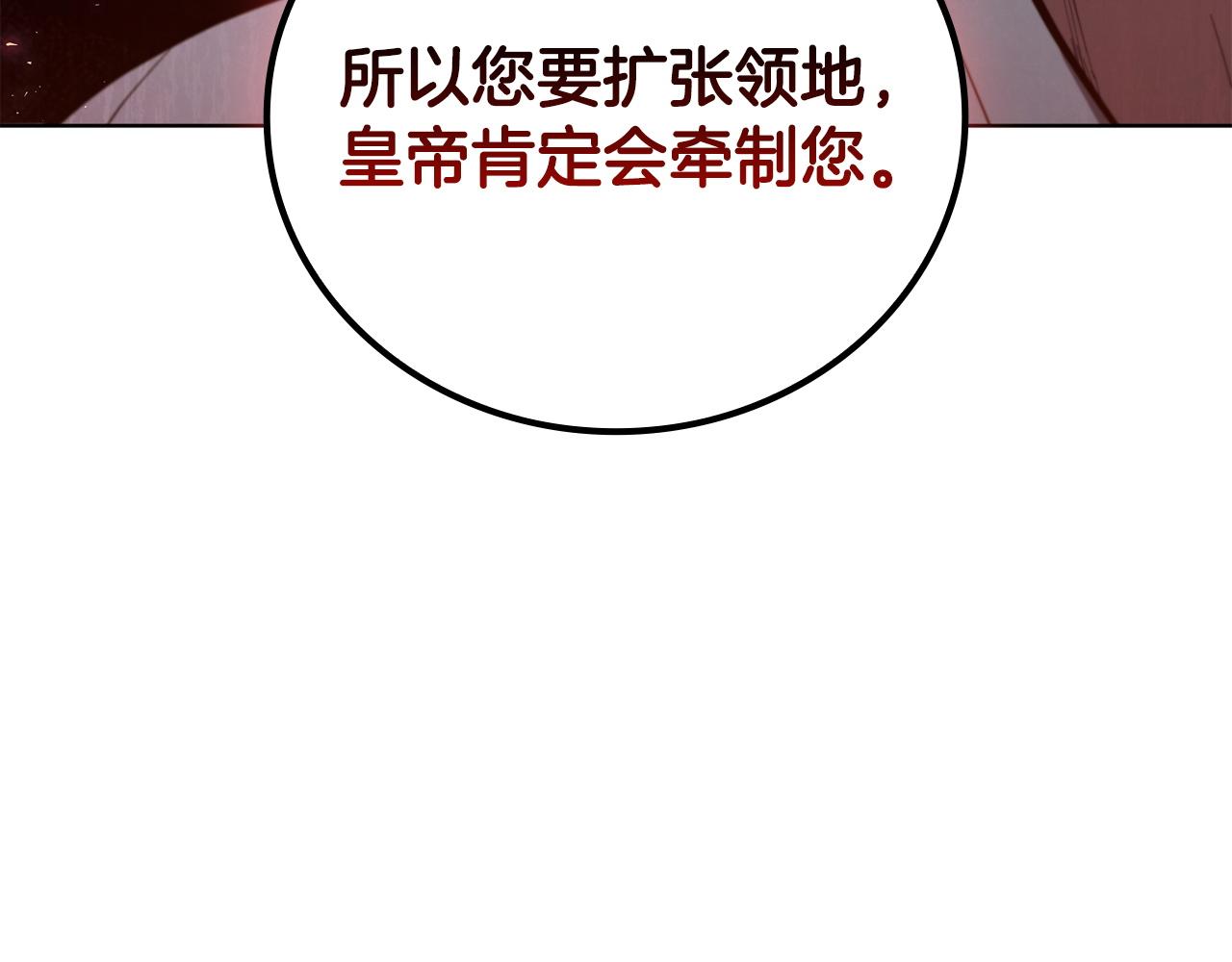 第95话 突袭(1/5)-第95话