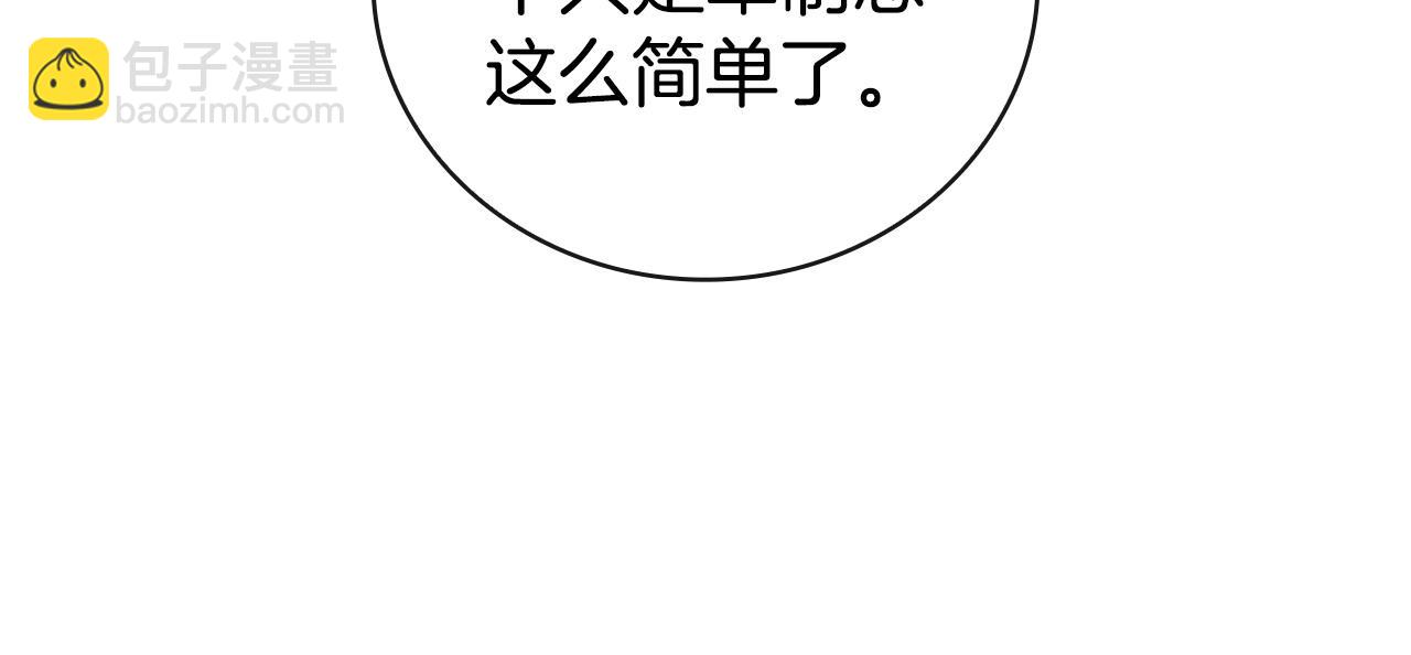 第95话 突袭(1/5)-第95话