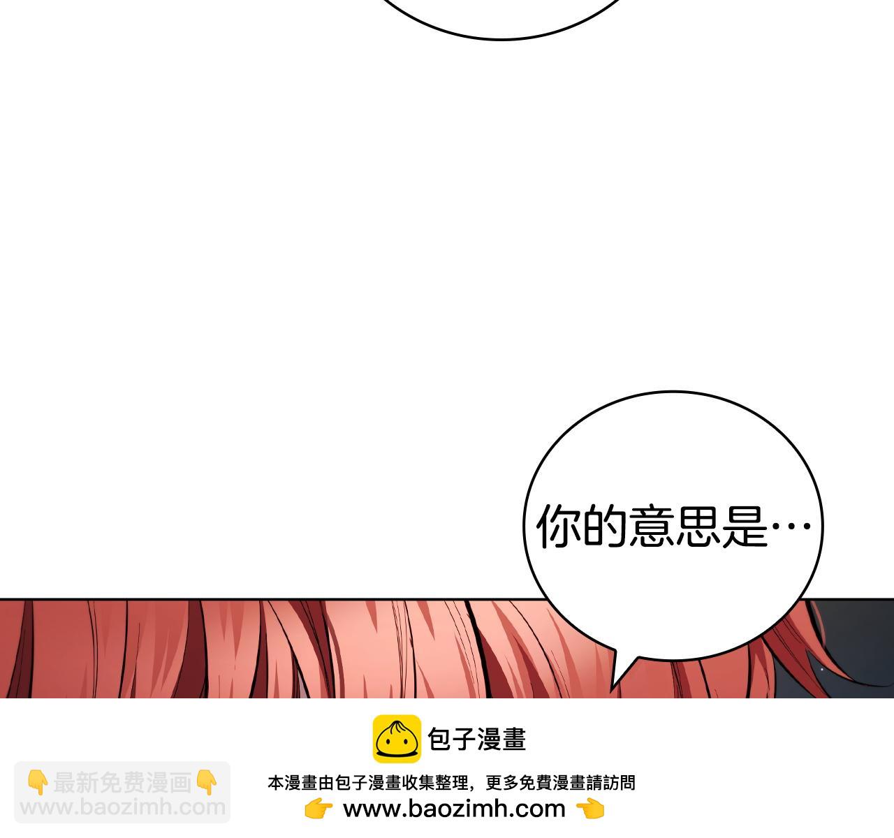 第95话 突袭(1/5)-第95话