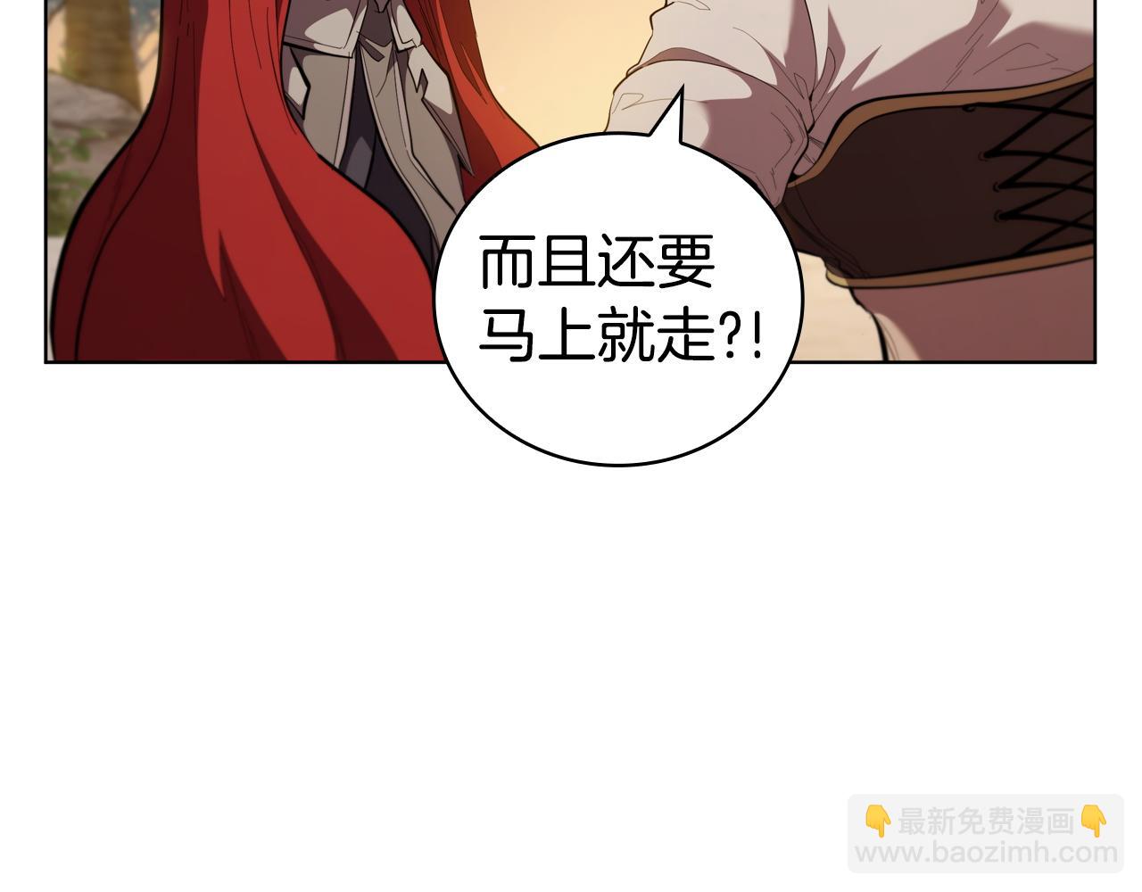 第95话 突袭(1/5)-第95话