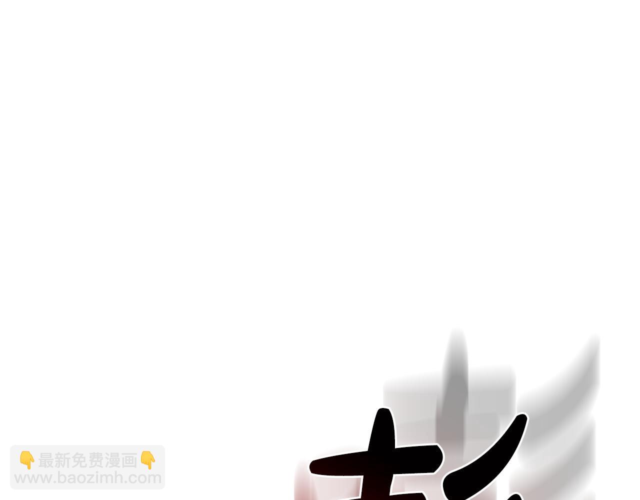 第97话 赎罪仪式(1/5)-第97话