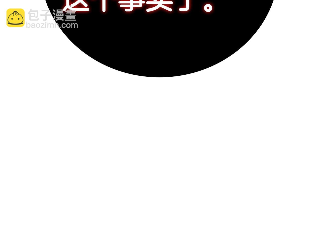 第97话 赎罪仪式(1/5)-第97话