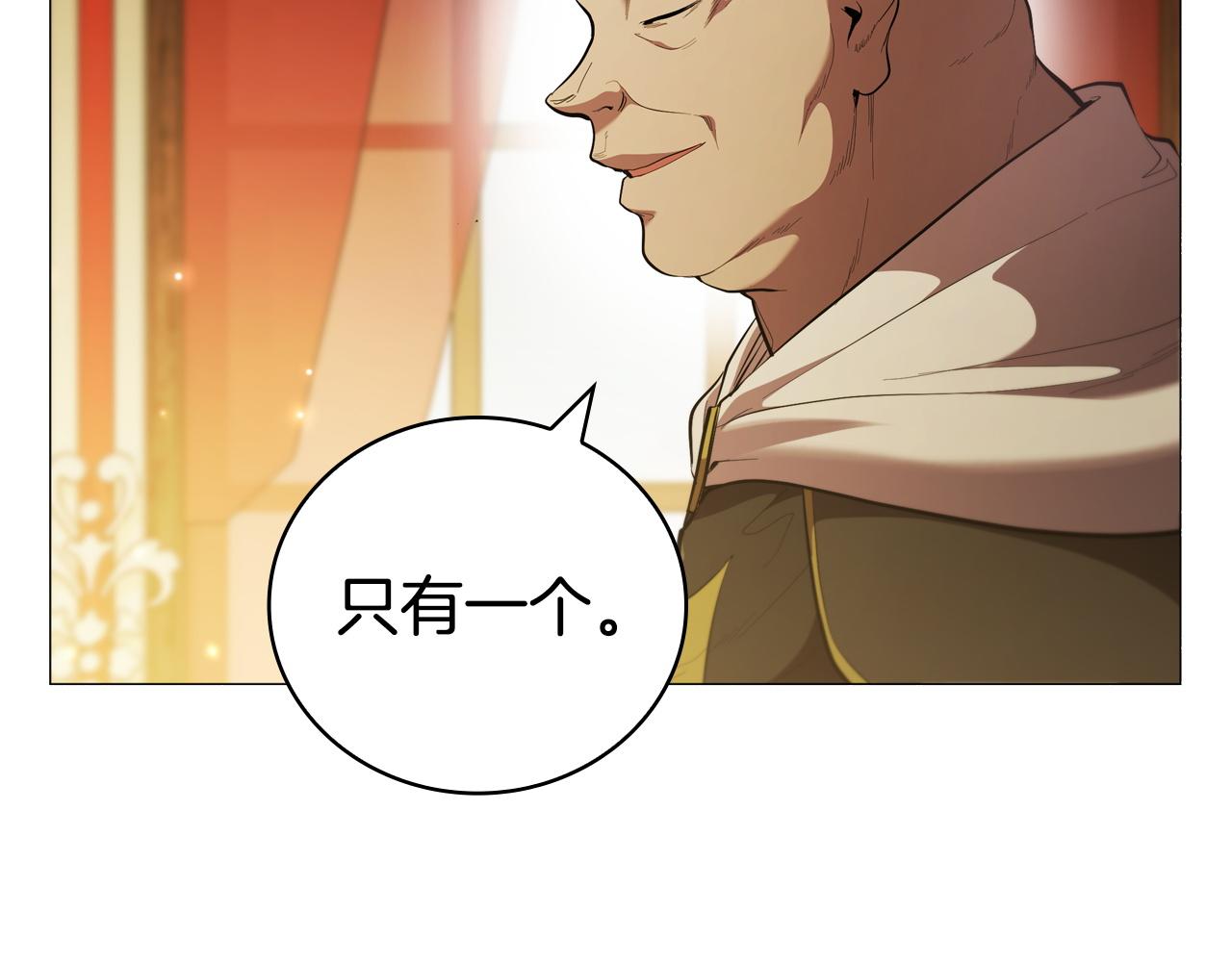 第97话 赎罪仪式(1/5)-第97话