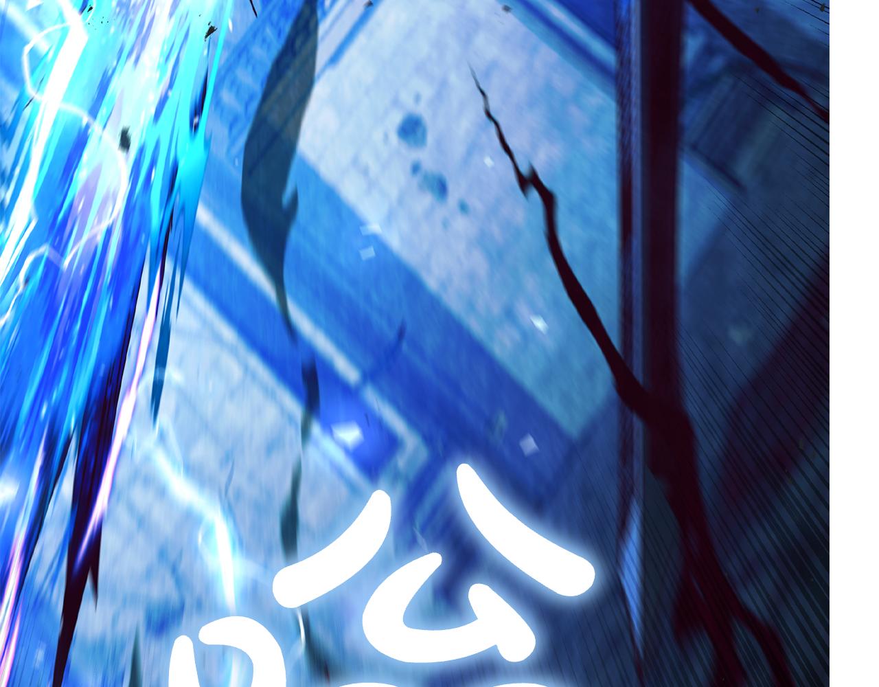 第99话 返回后的决策(1/5)-第99话