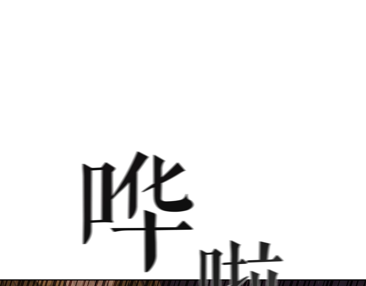第99话 返回后的决策(1/5)-第99话