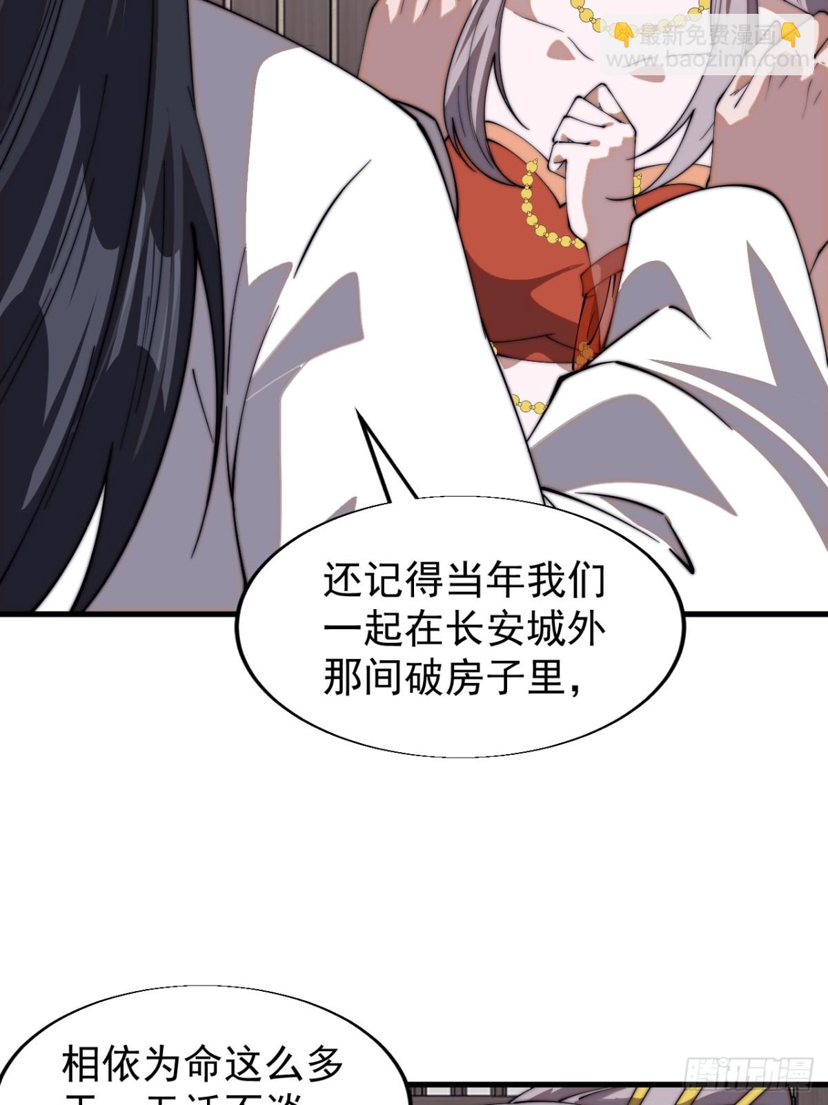 🍕开局一座山 第七百八十二话：怪病 第15页