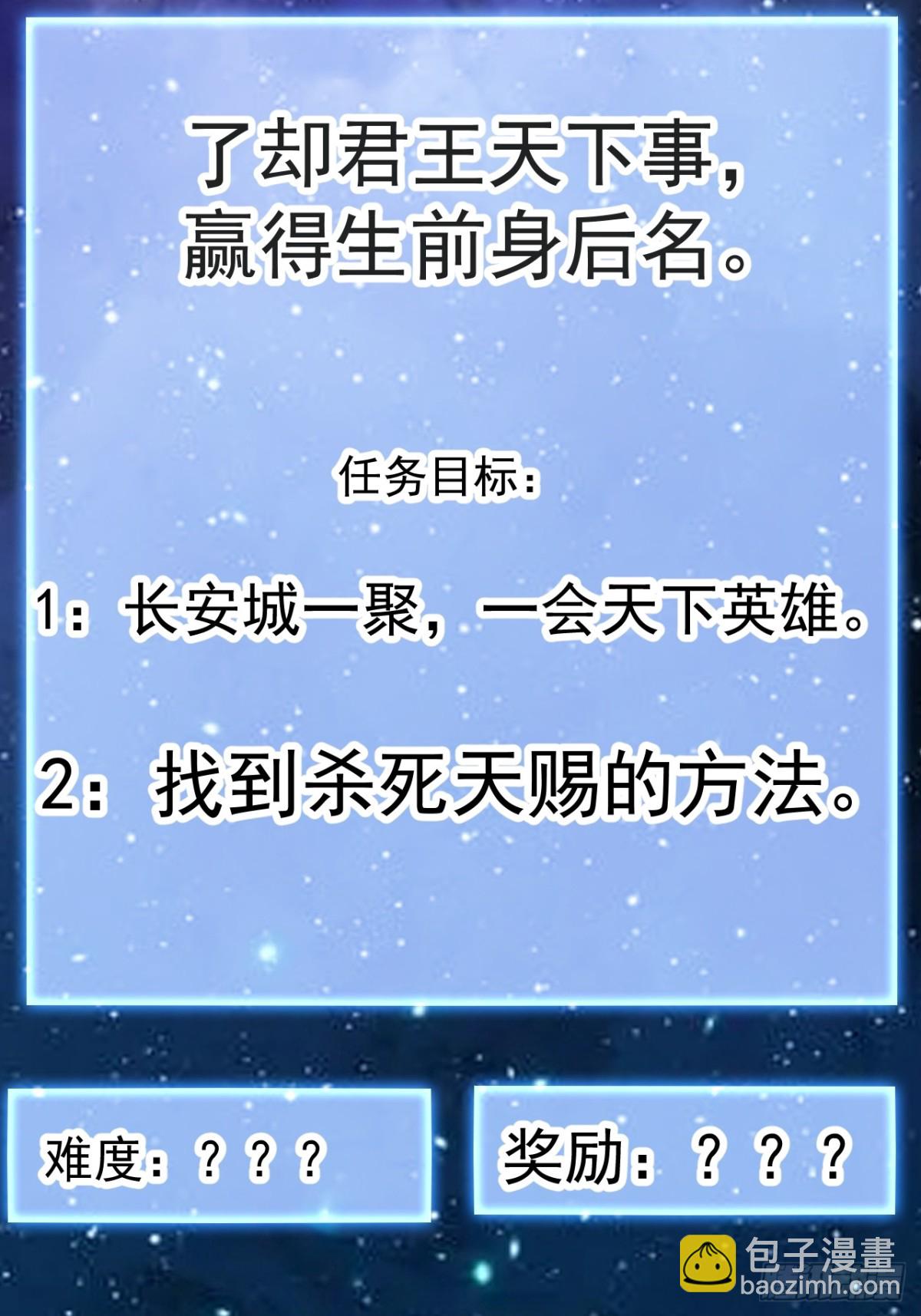 🍕开局一座山 第七百八十二话：怪病 第41页