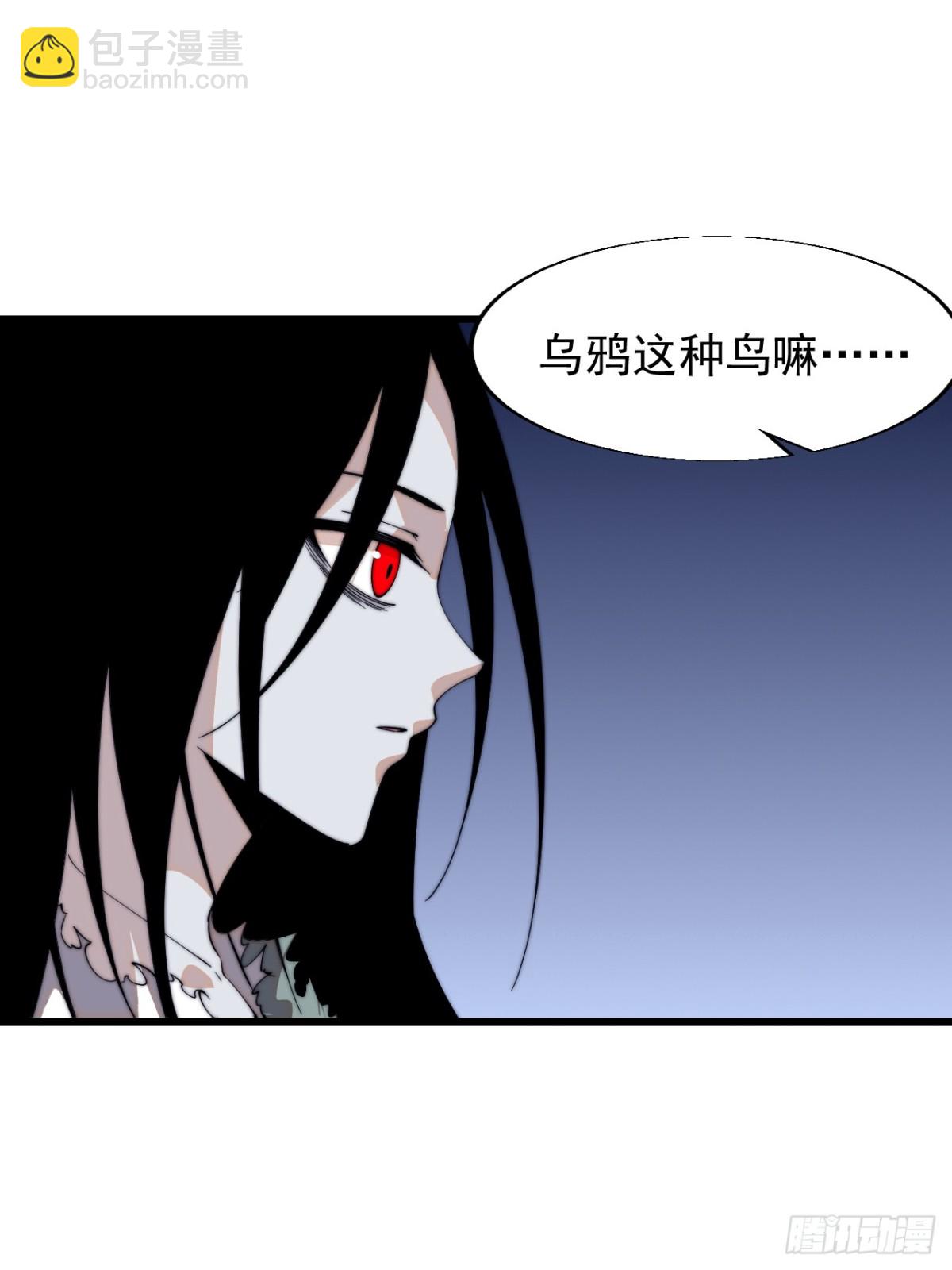 🍕开局一座山 第八百一十四话：谈心 第14页