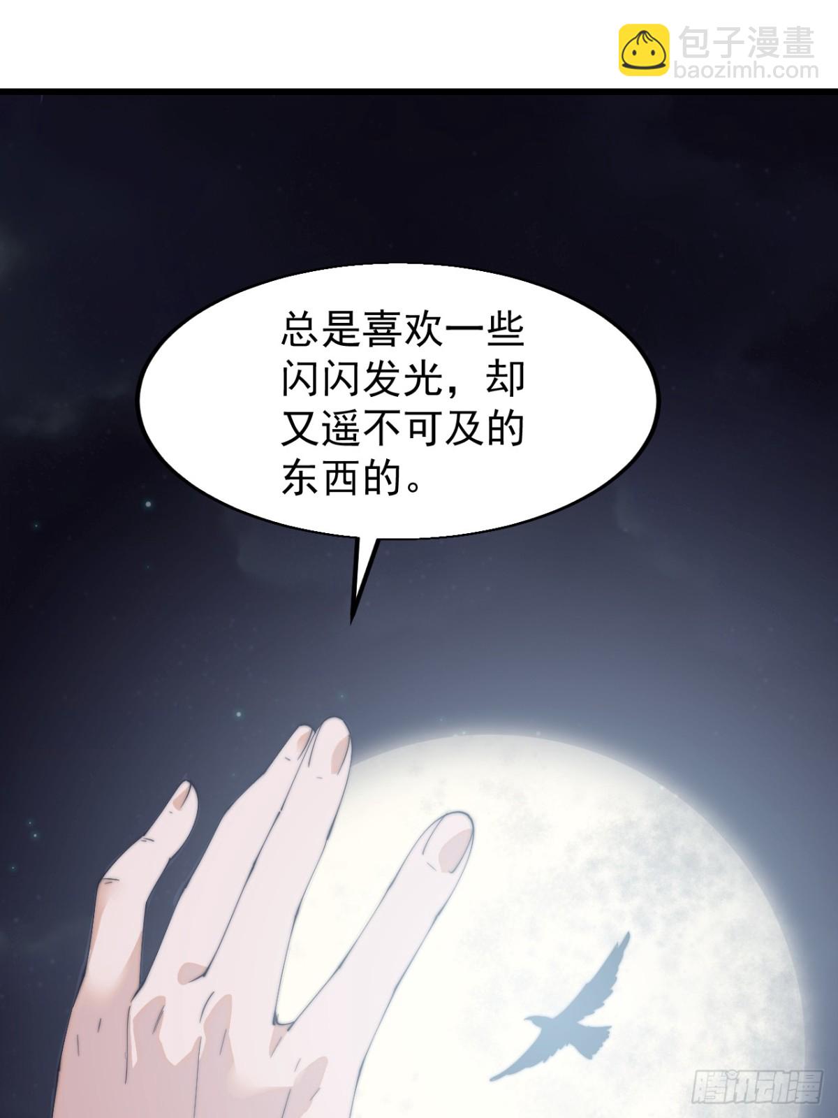🍕开局一座山 第八百一十四话：谈心 第15页