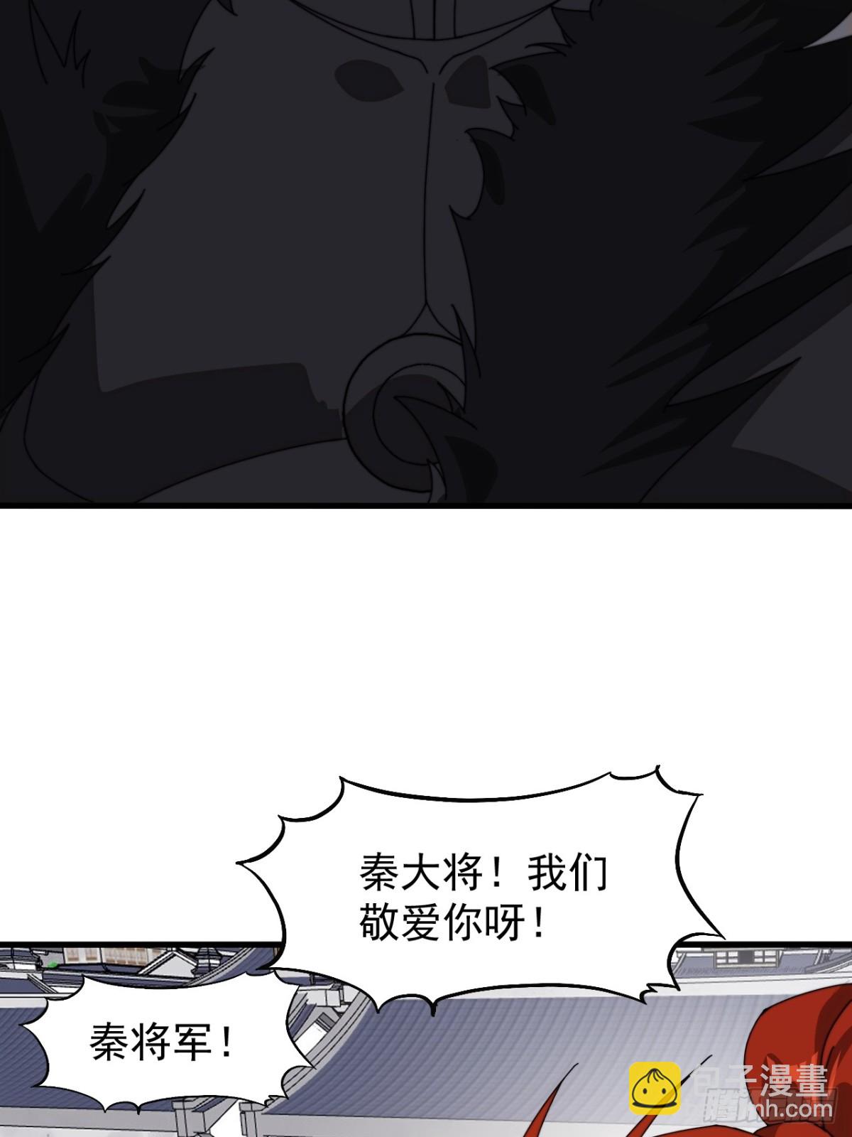 🍕开局一座山 第九百一十四话：猛男心动 第10页