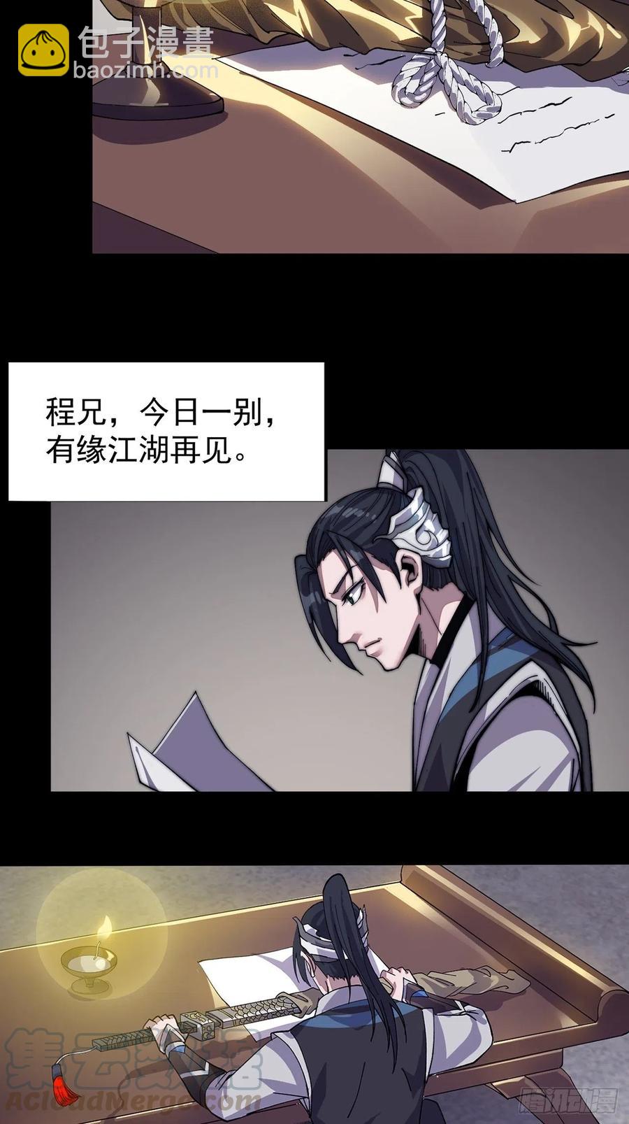 🍕开局一座山 第九十三话：五陵少年争折柳 第46页
