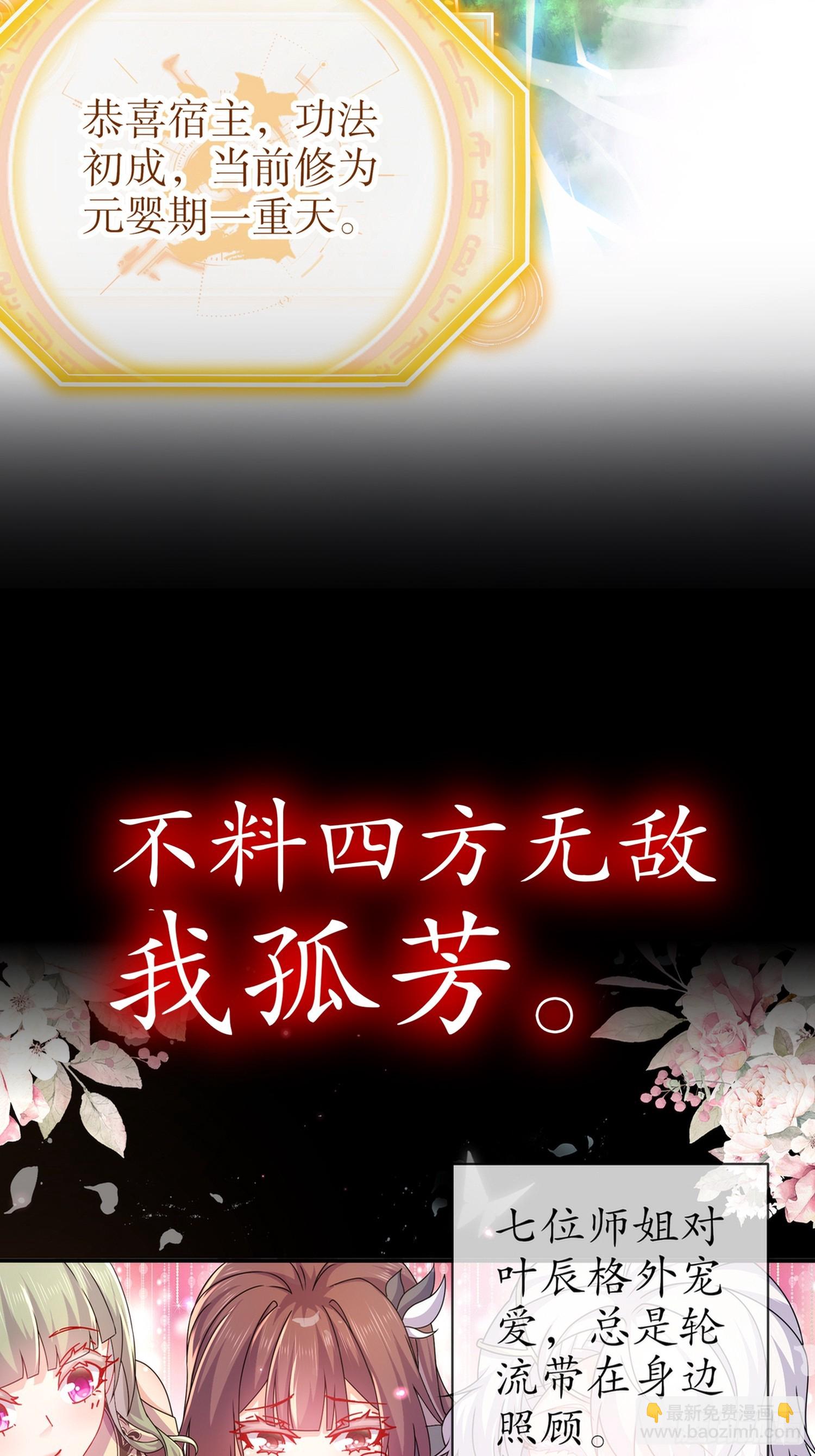 预告-第1话