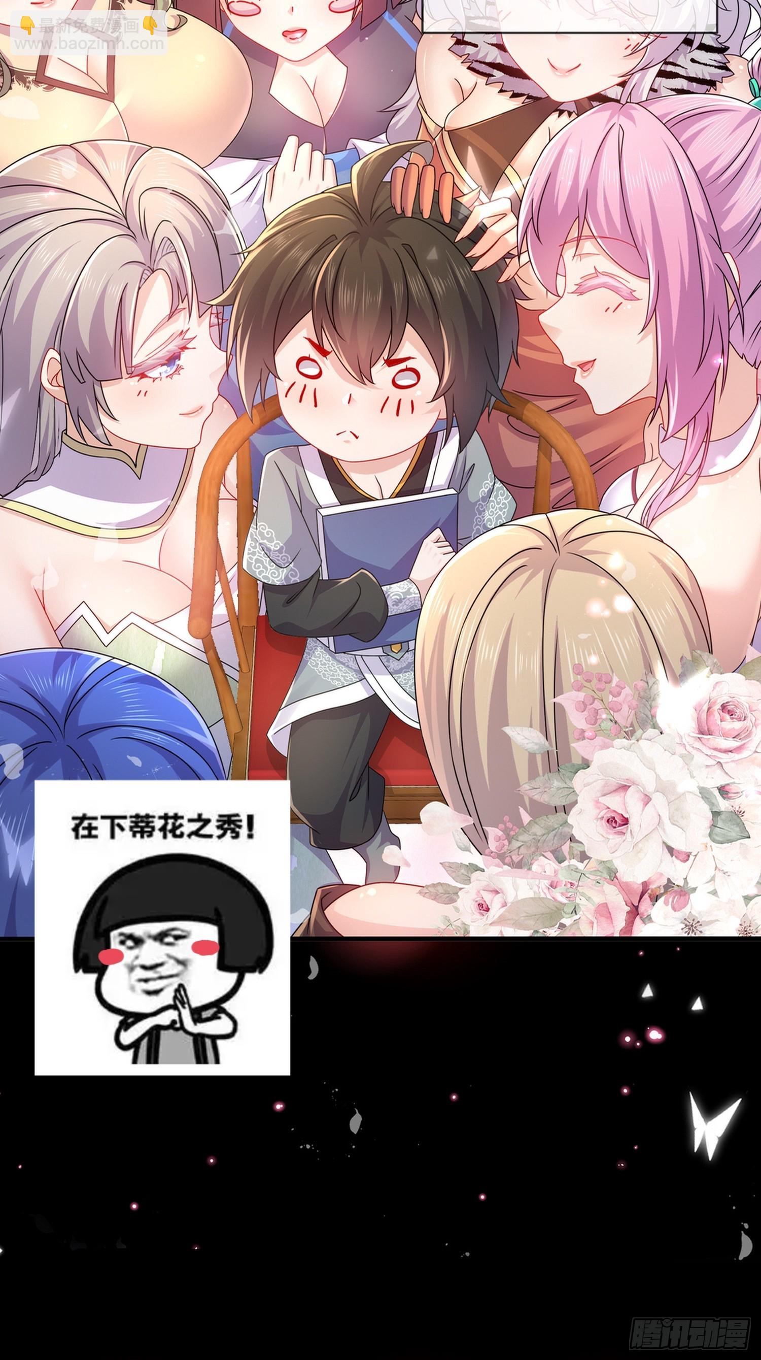 预告-第1话