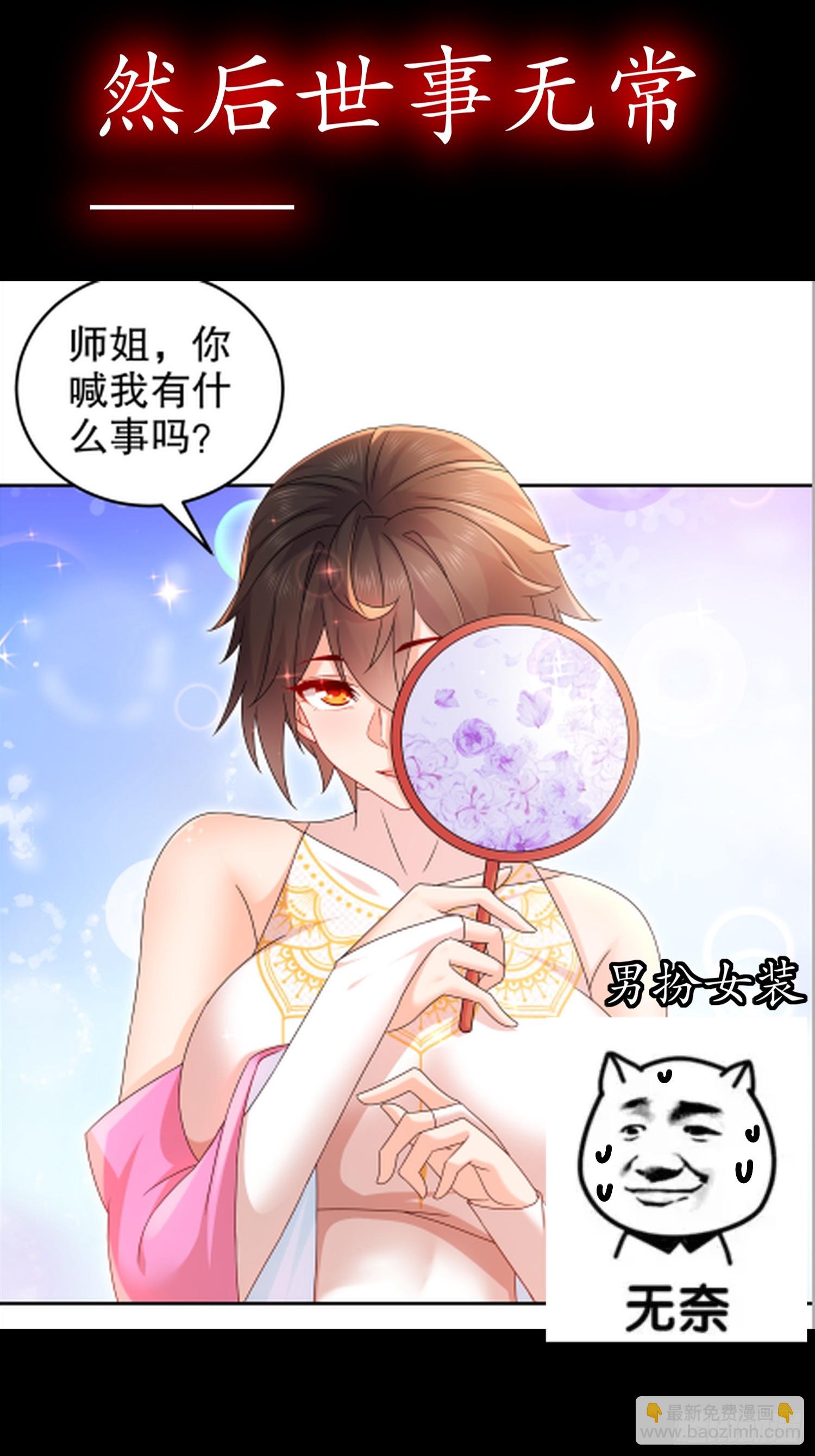预告-第1话