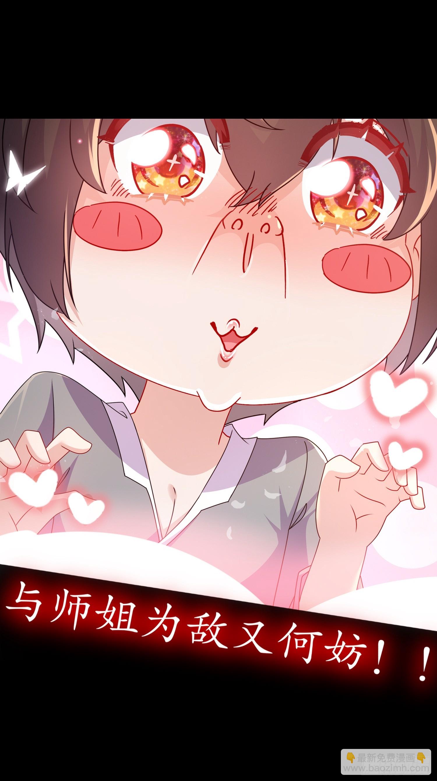 预告-第1话
