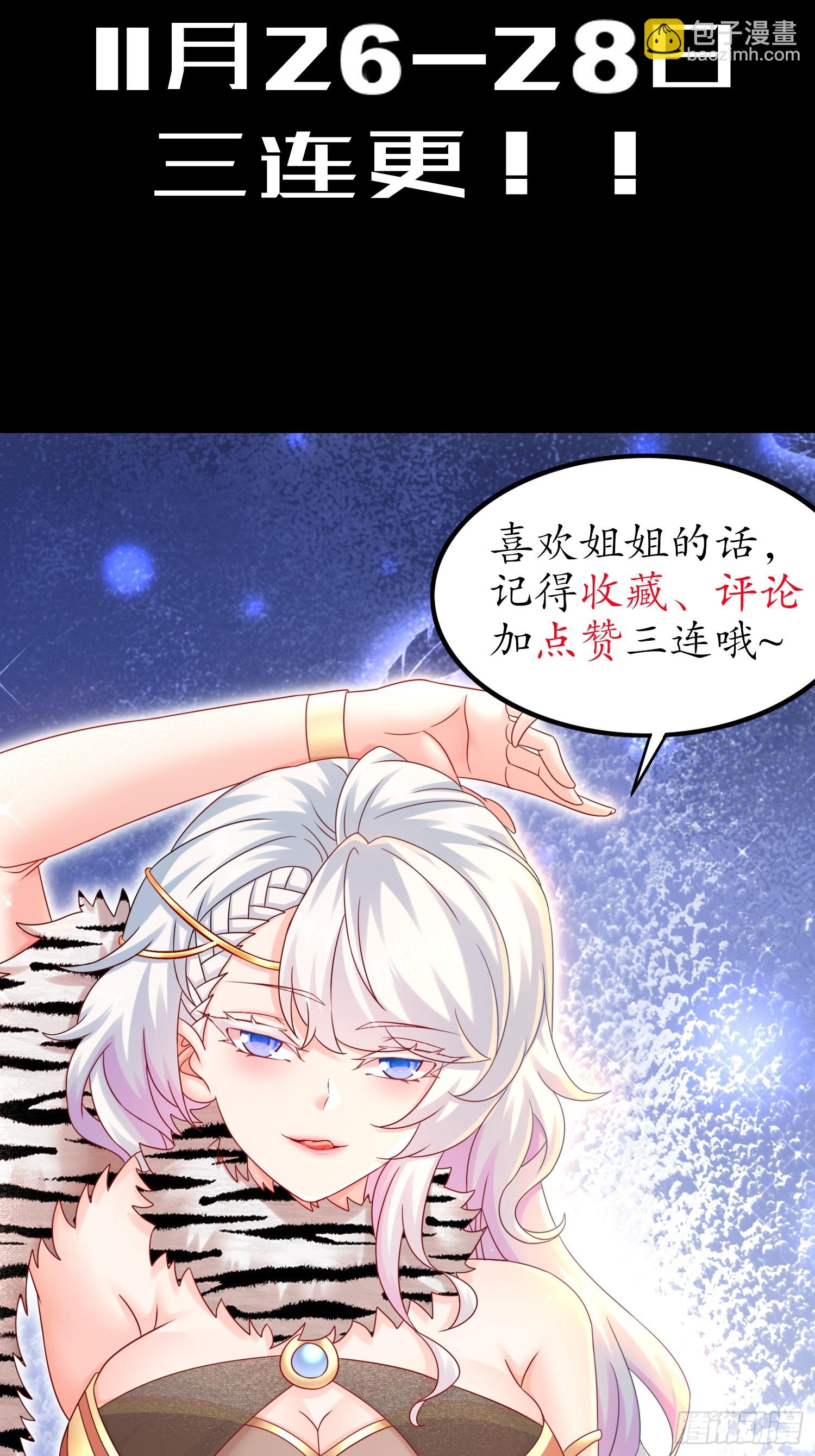 预告-第1话