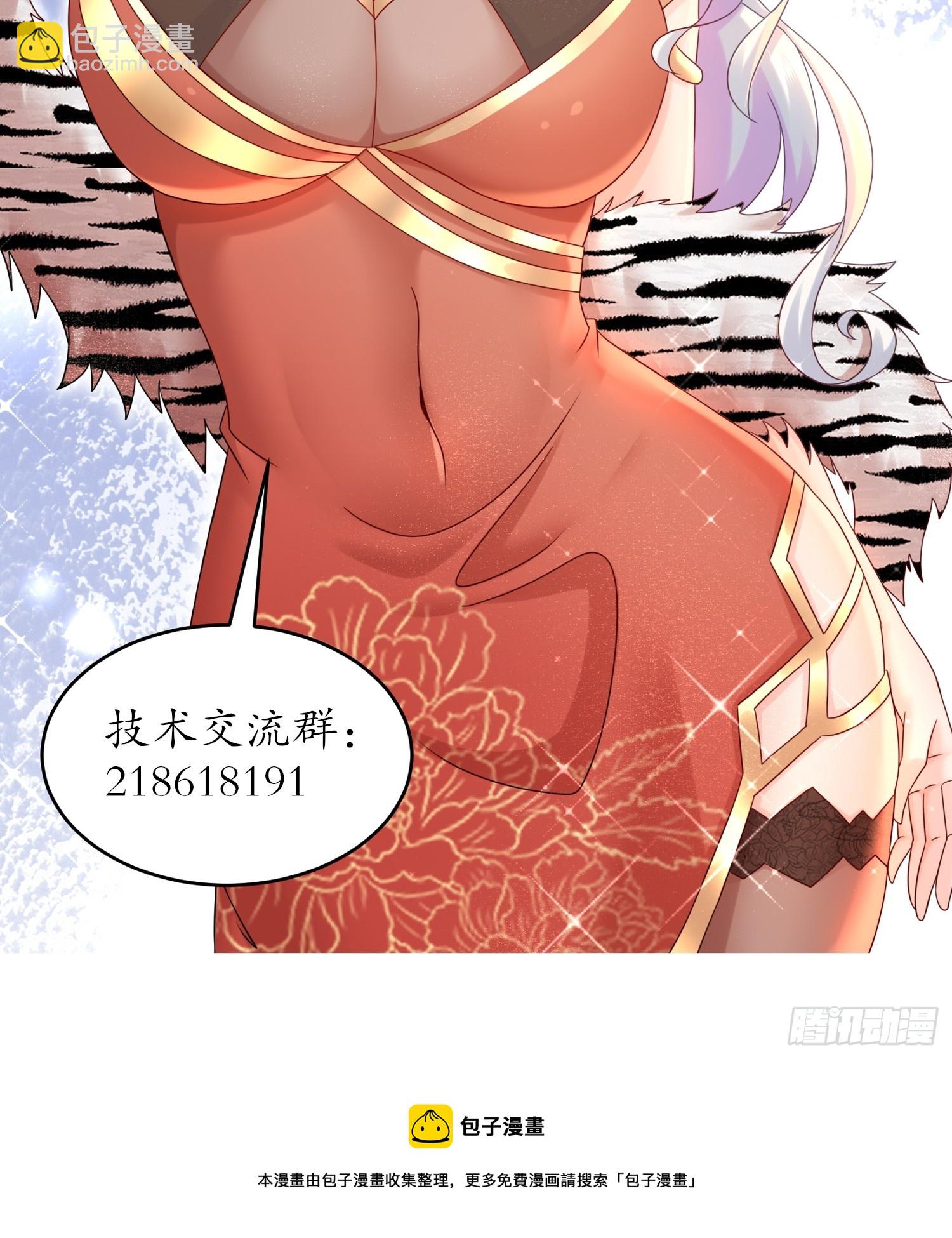 预告-第1话