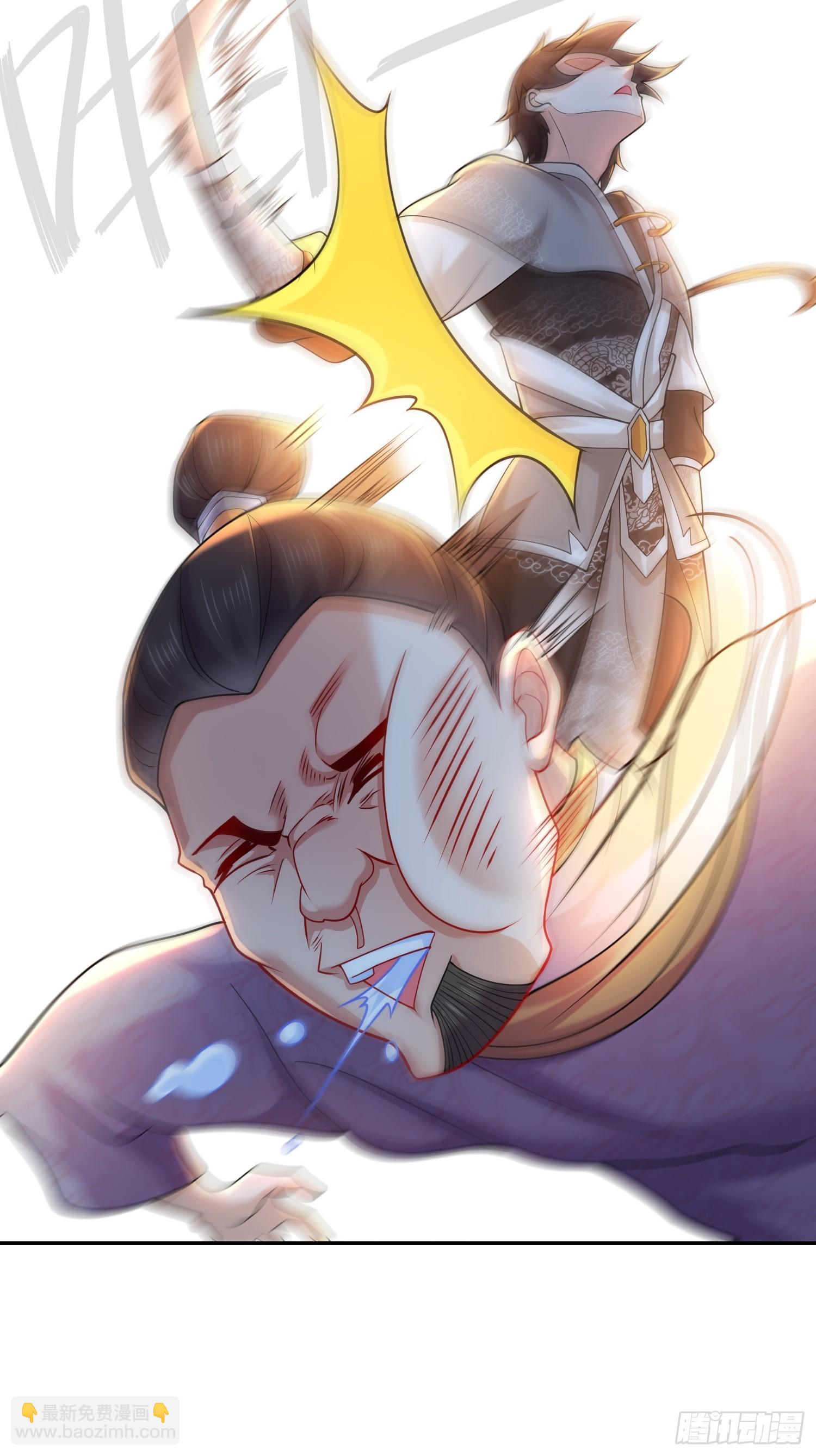 10-拜见师叔祖-第11话