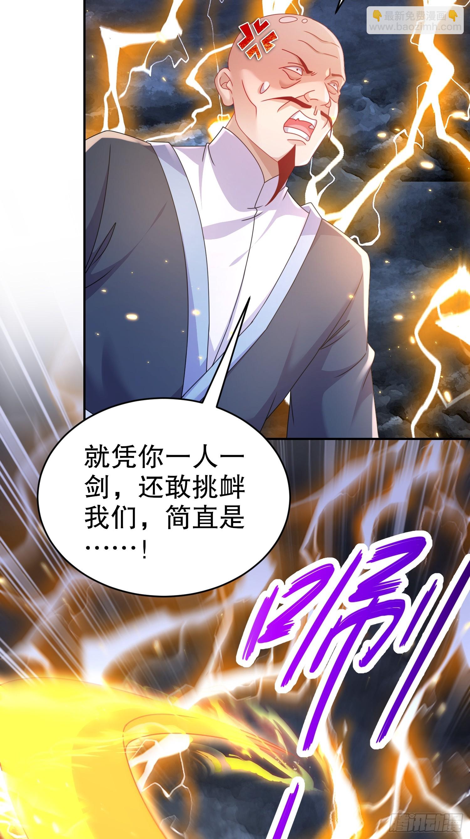 12-一剑断江-第13话