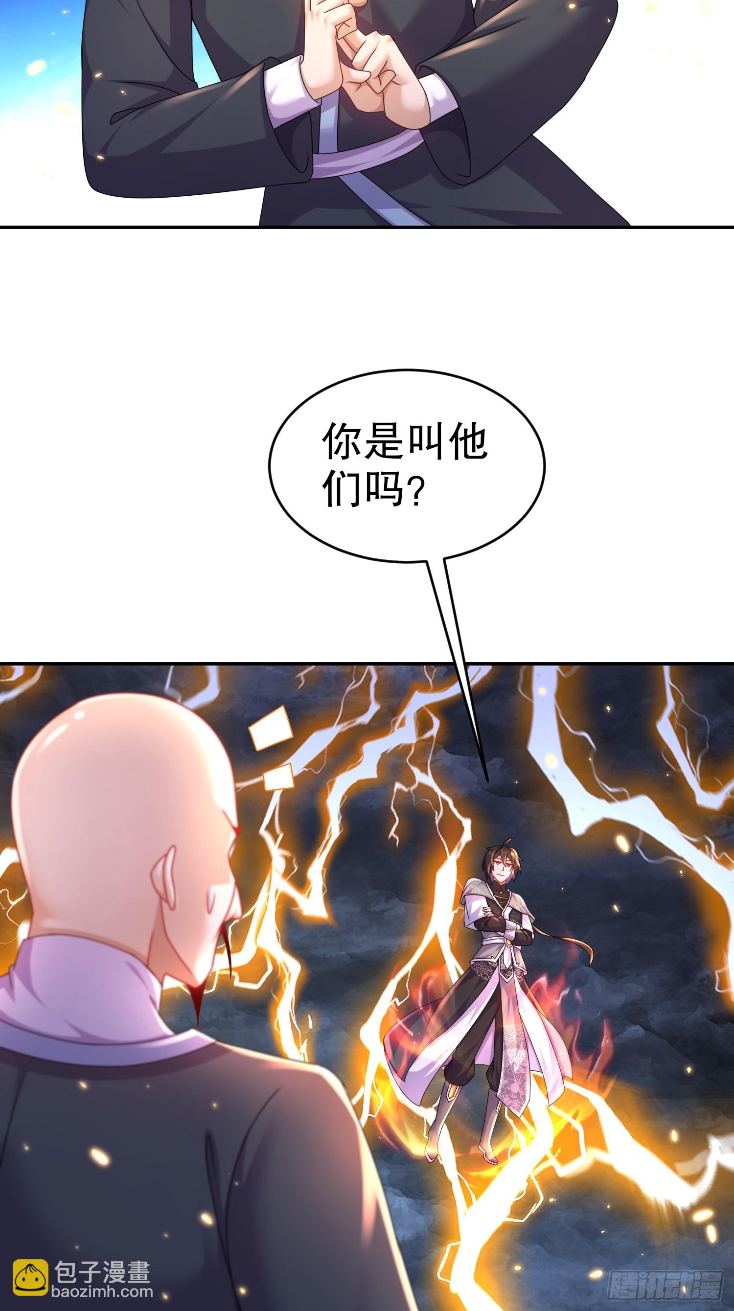 12-一剑断江-第13话