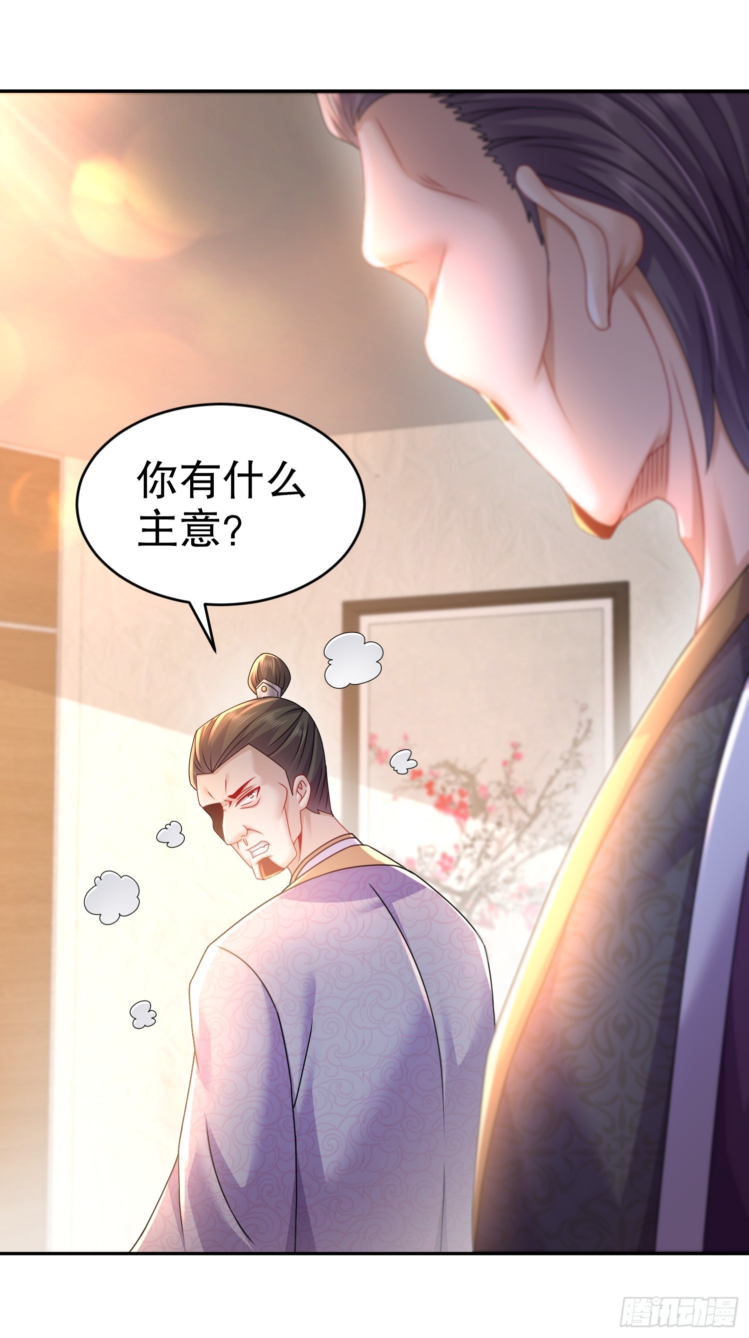 14-叶辰，字扒皮-第15话