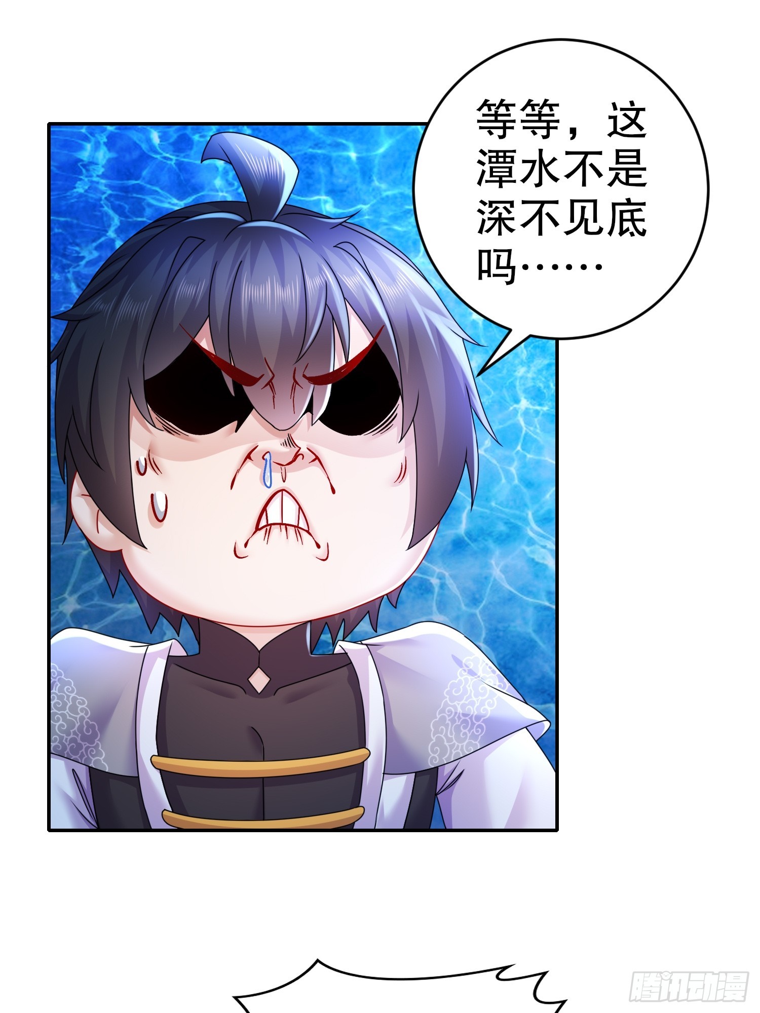 16-青衣升级-第17话