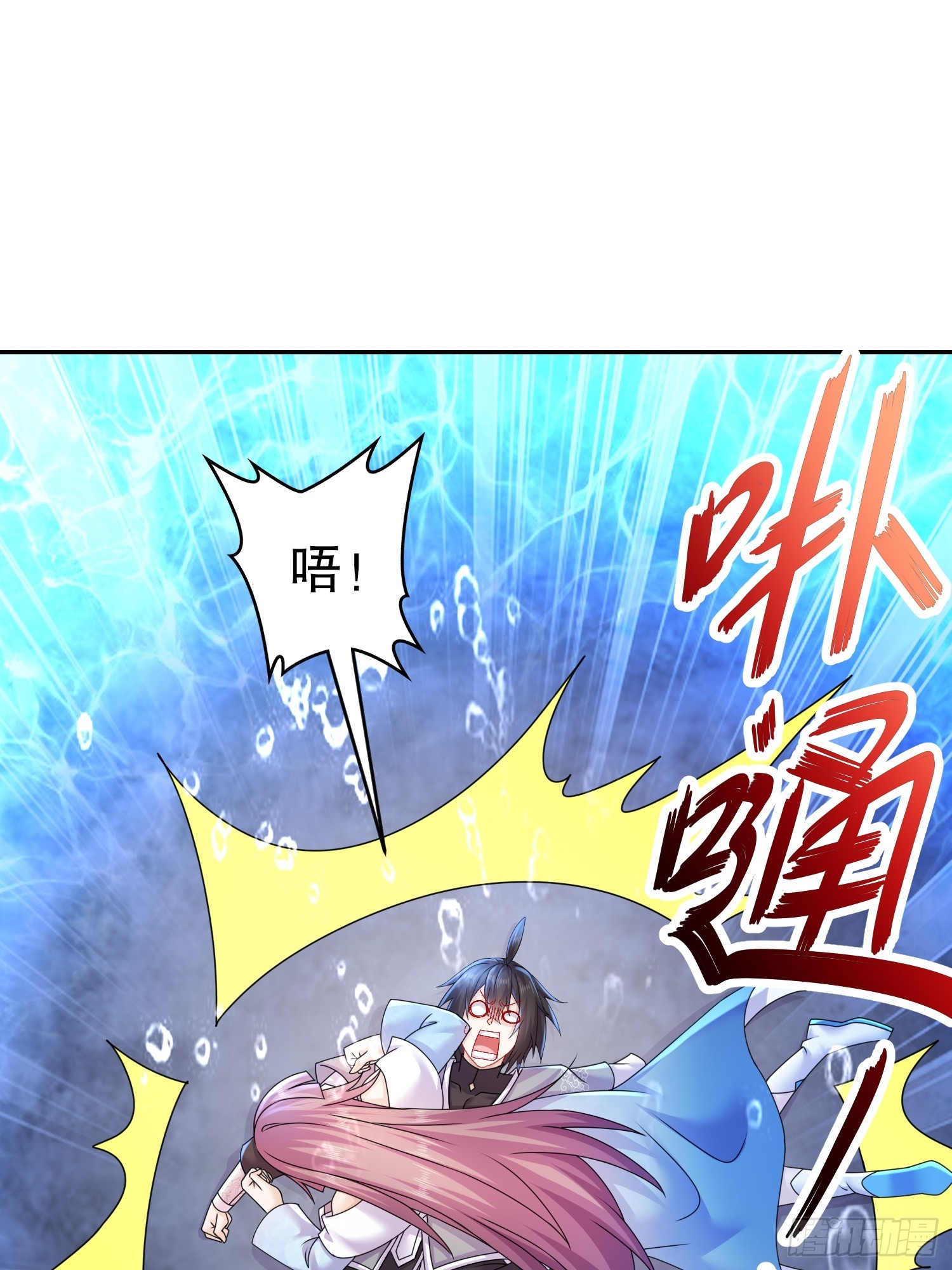 16-青衣升级-第17话