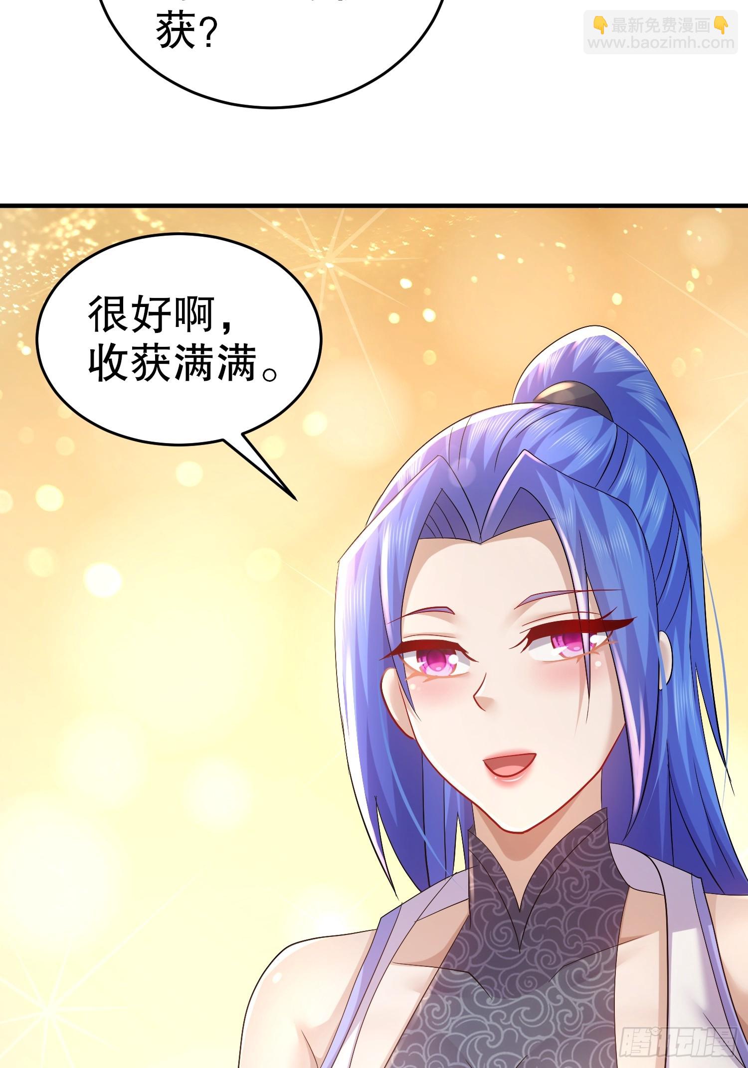 22-七师姐-第23话