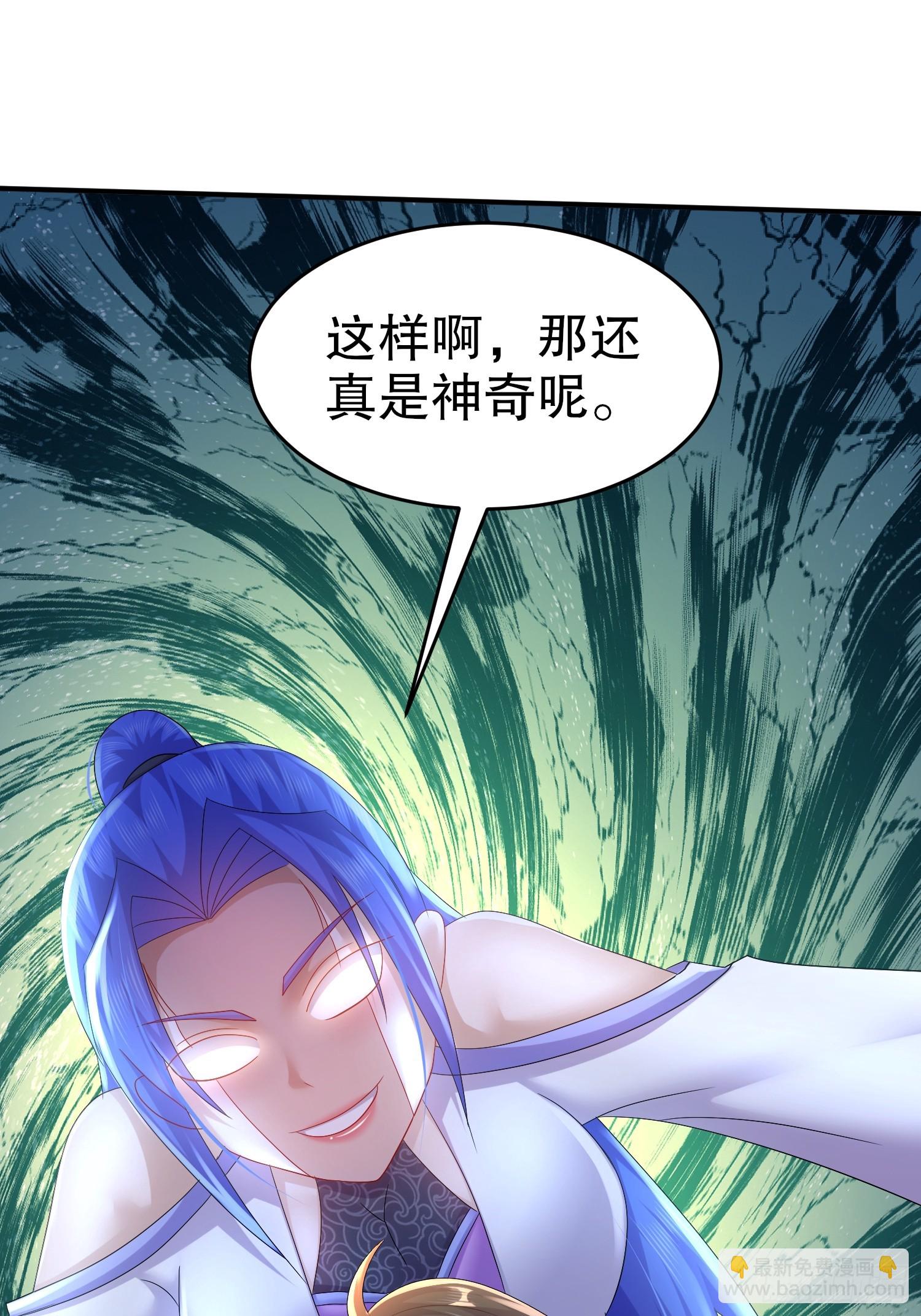 22-七师姐-第23话
