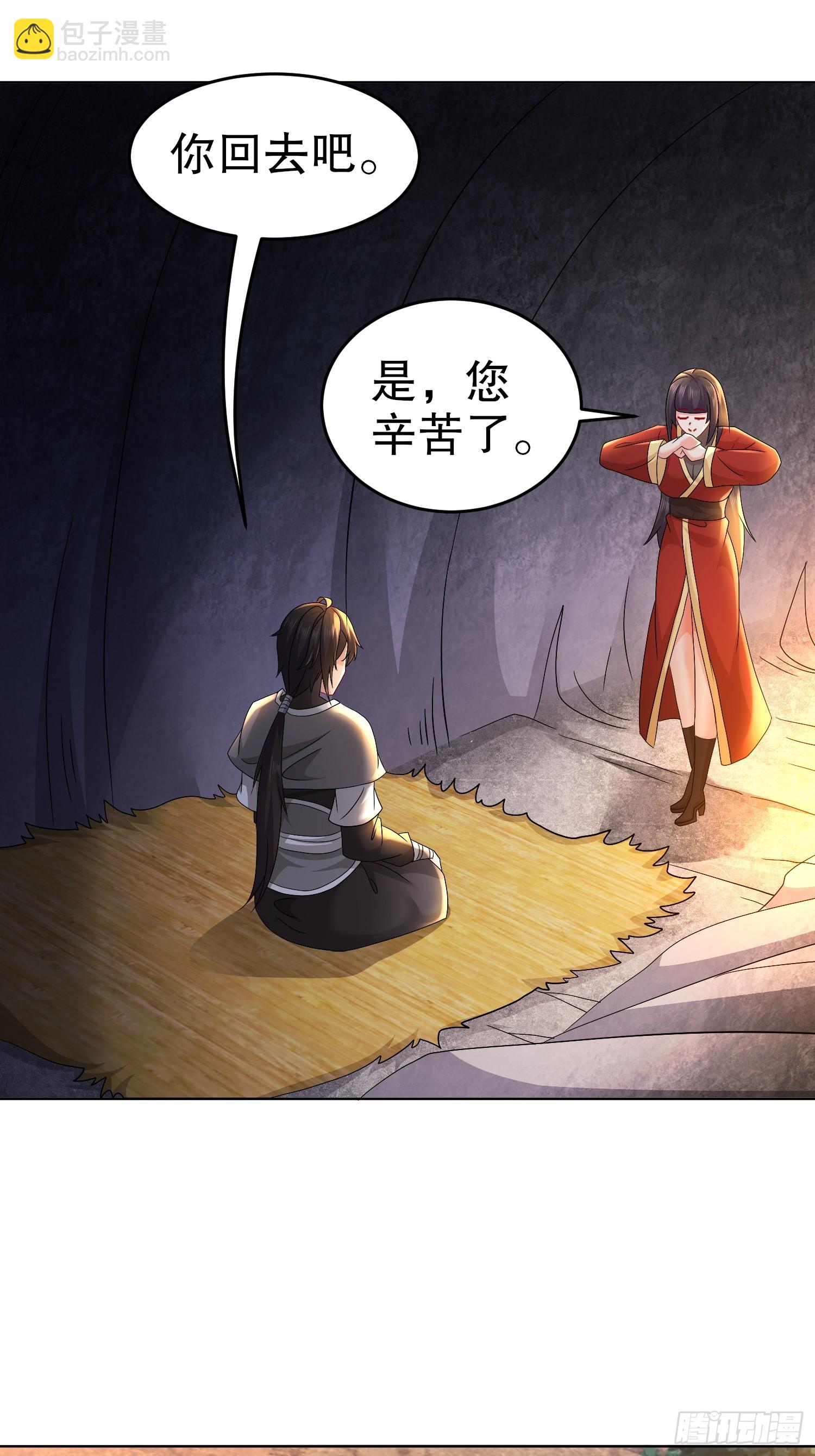22-七师姐-第23话