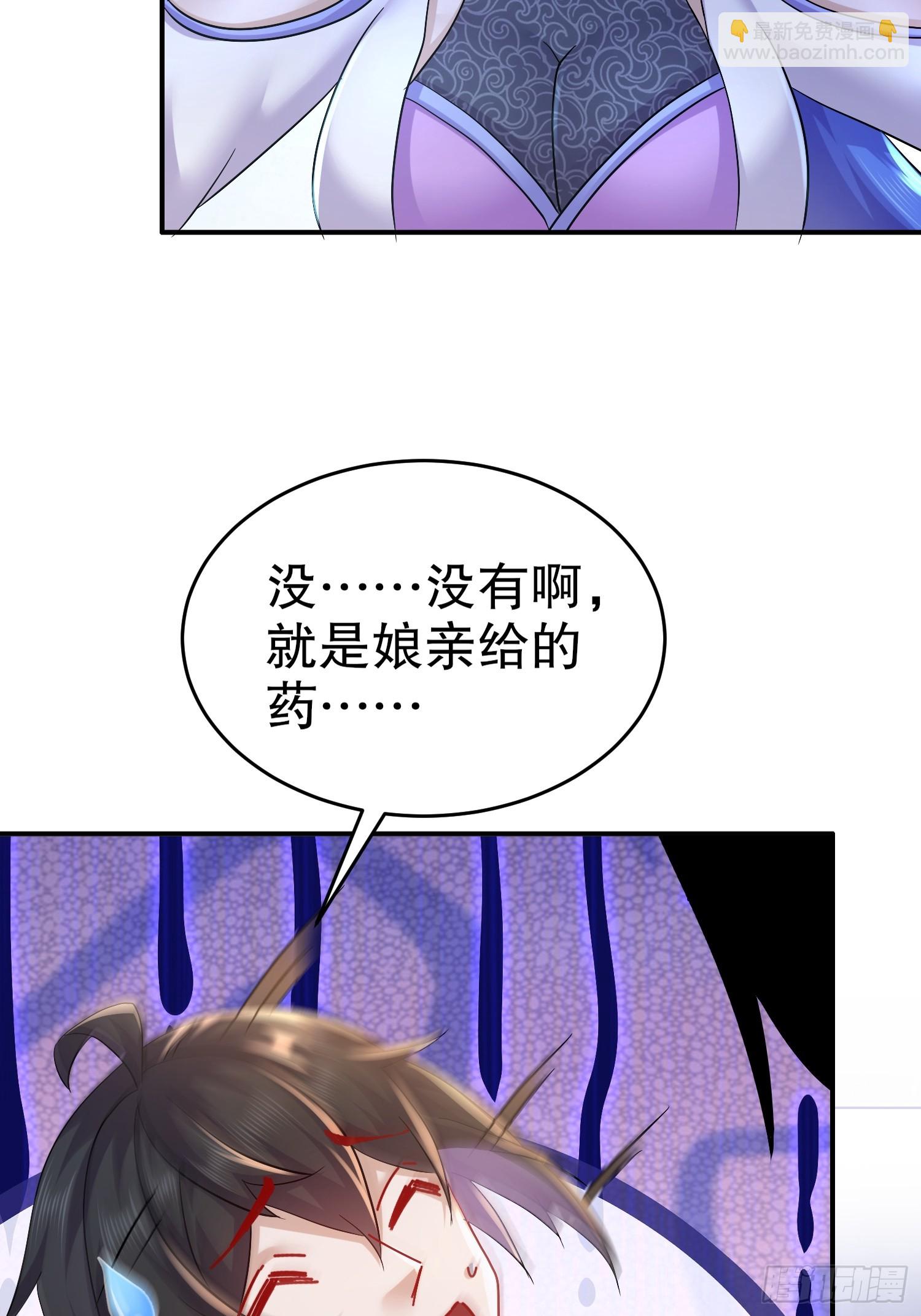 22-七师姐-第23话