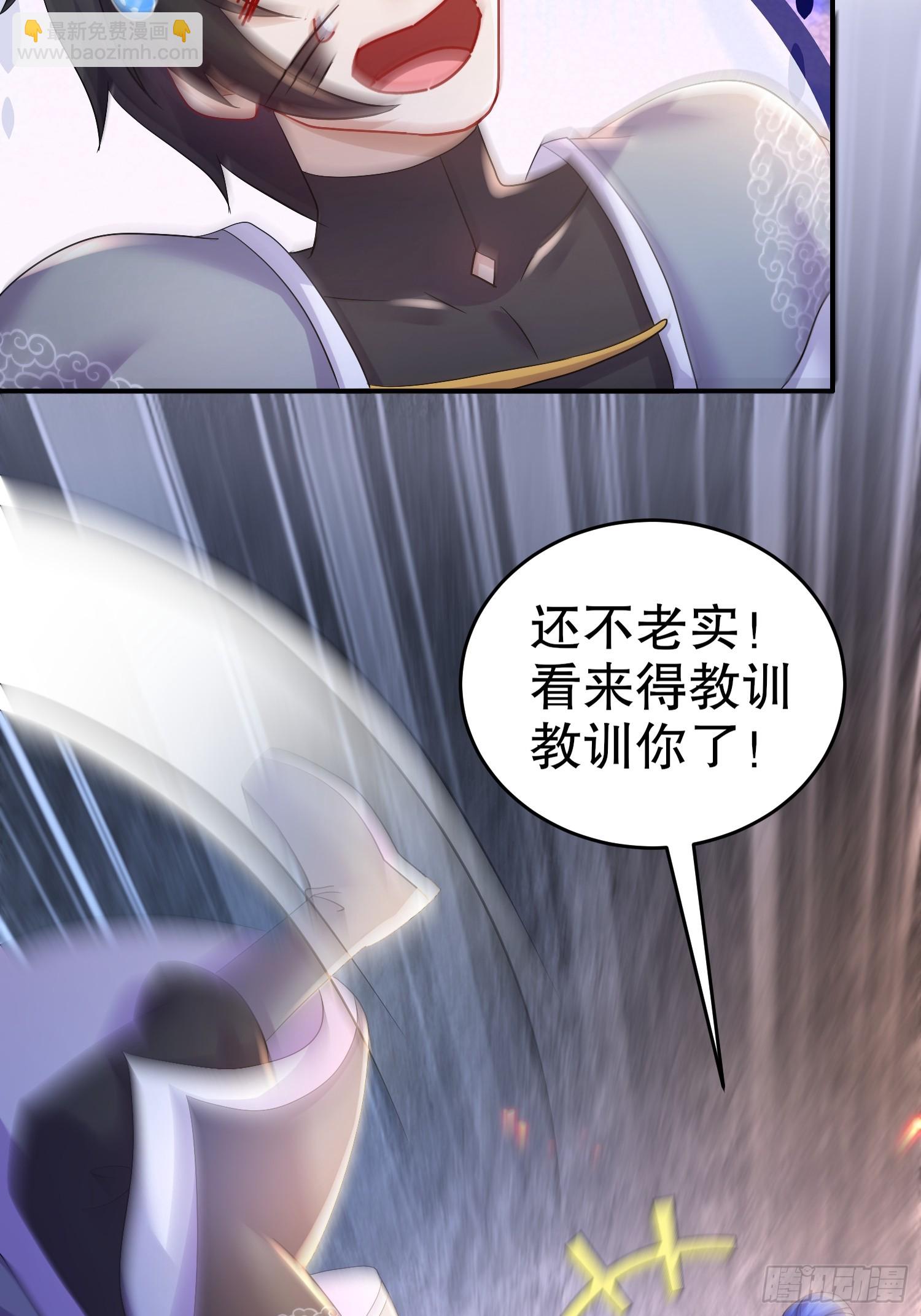 22-七师姐-第23话