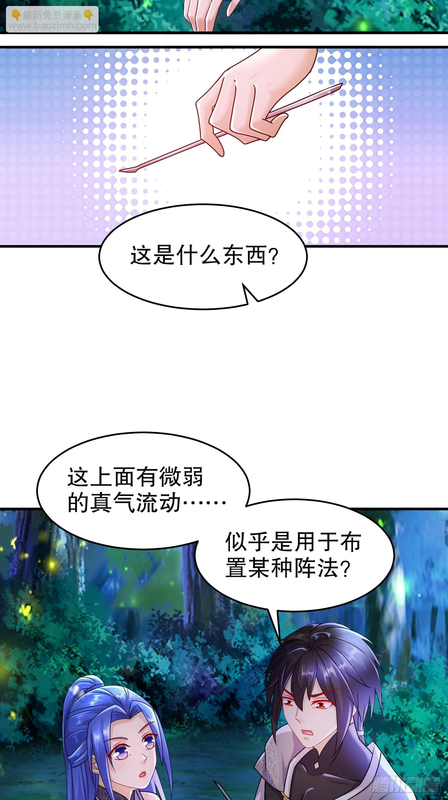 26-我真是个小机灵鬼！-第27话