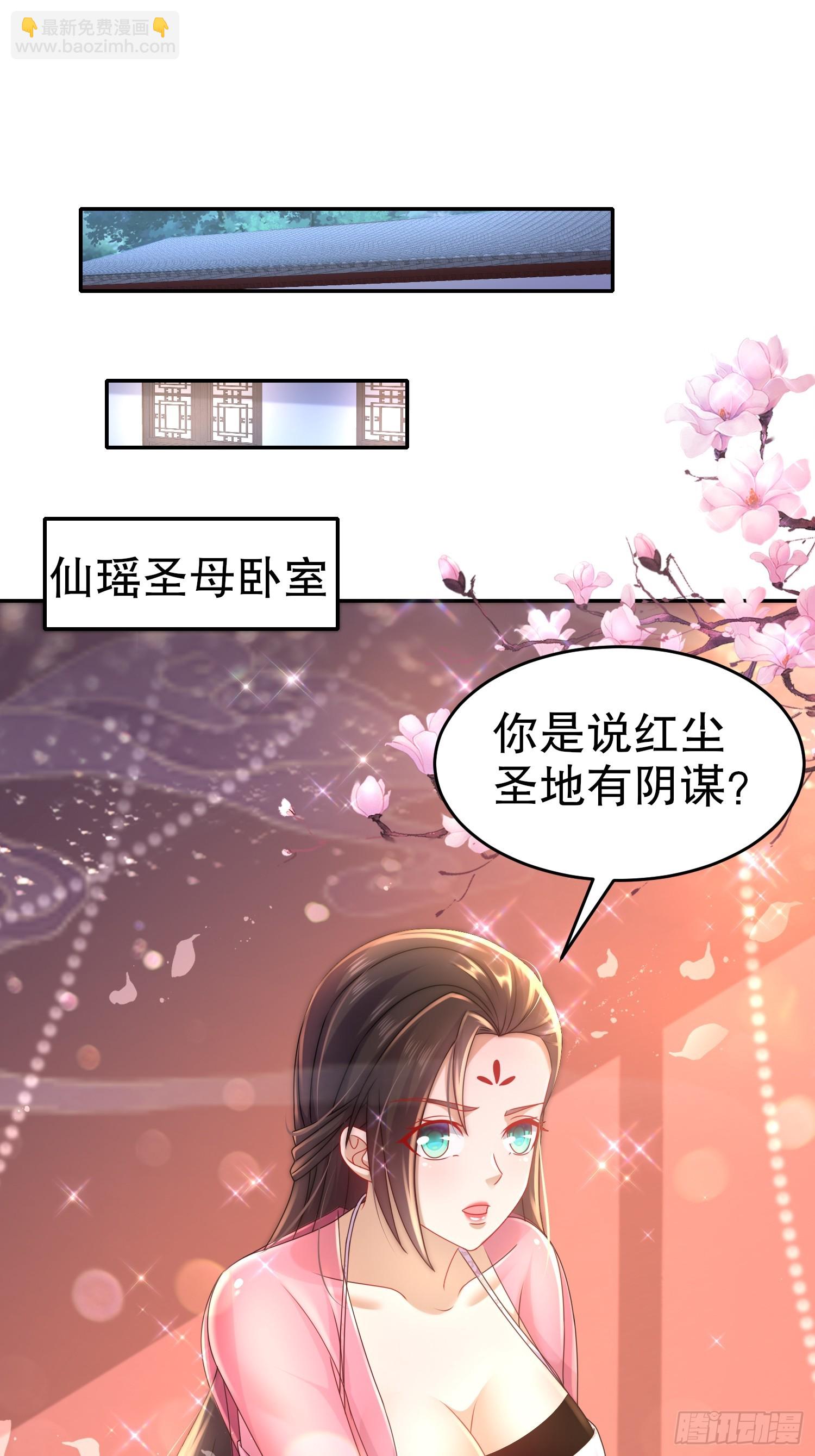 26-我真是个小机灵鬼！-第27话