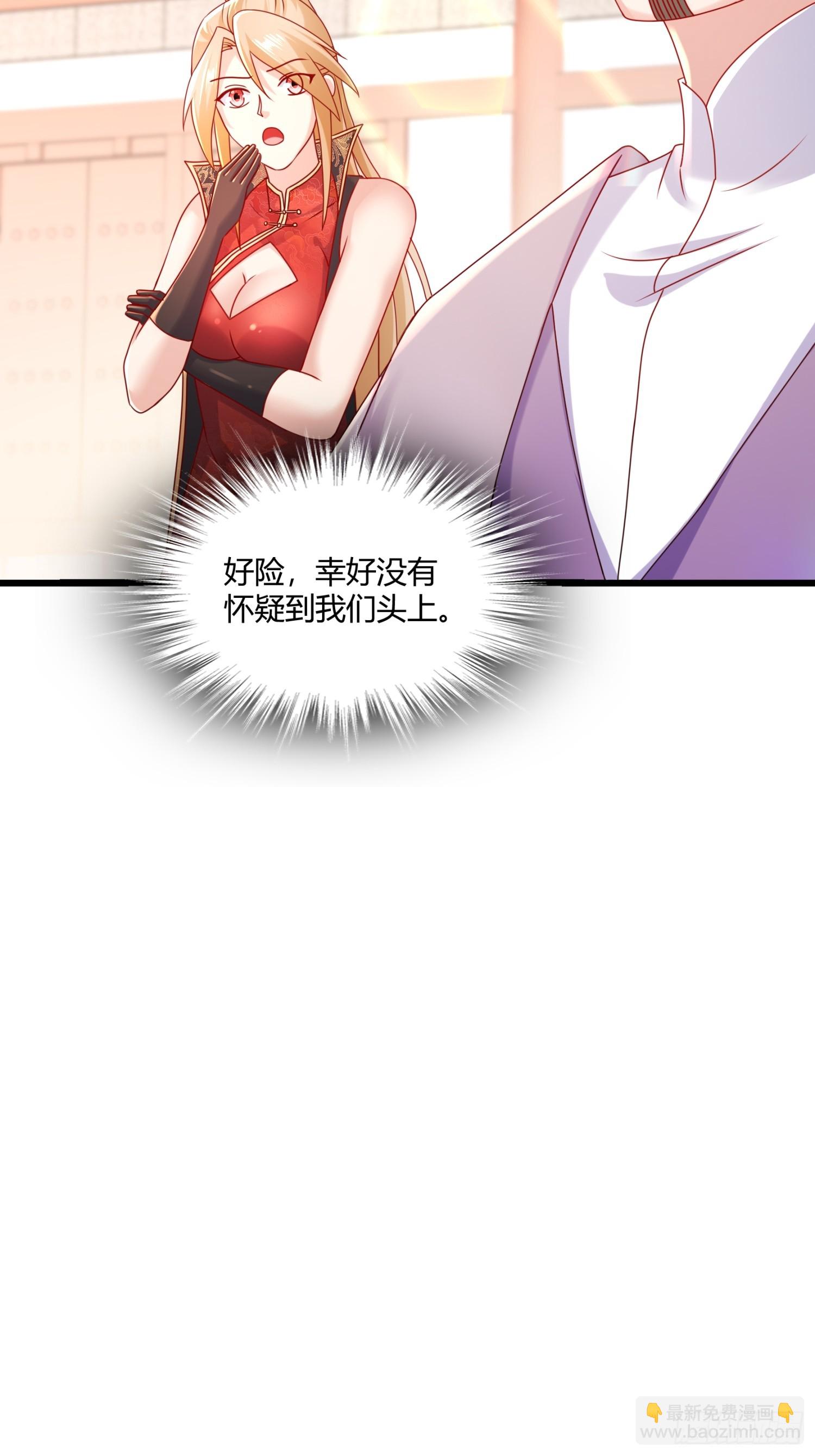 26-我真是个小机灵鬼！-第27话