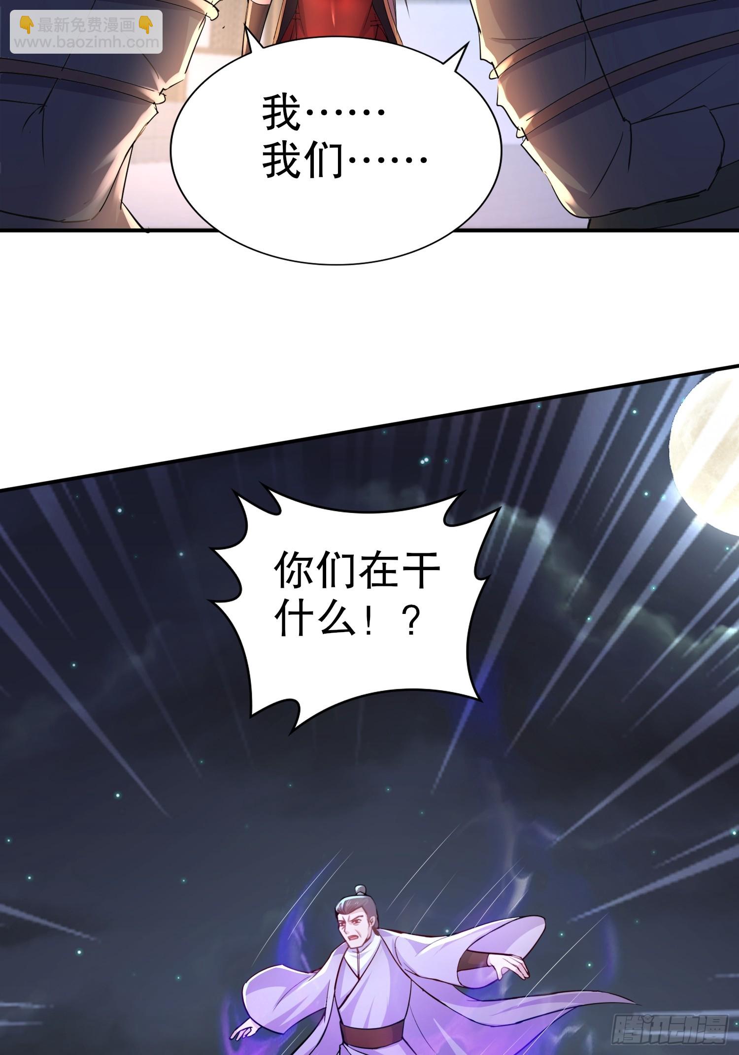 28-这次的对手，挺狠啊！-第29话