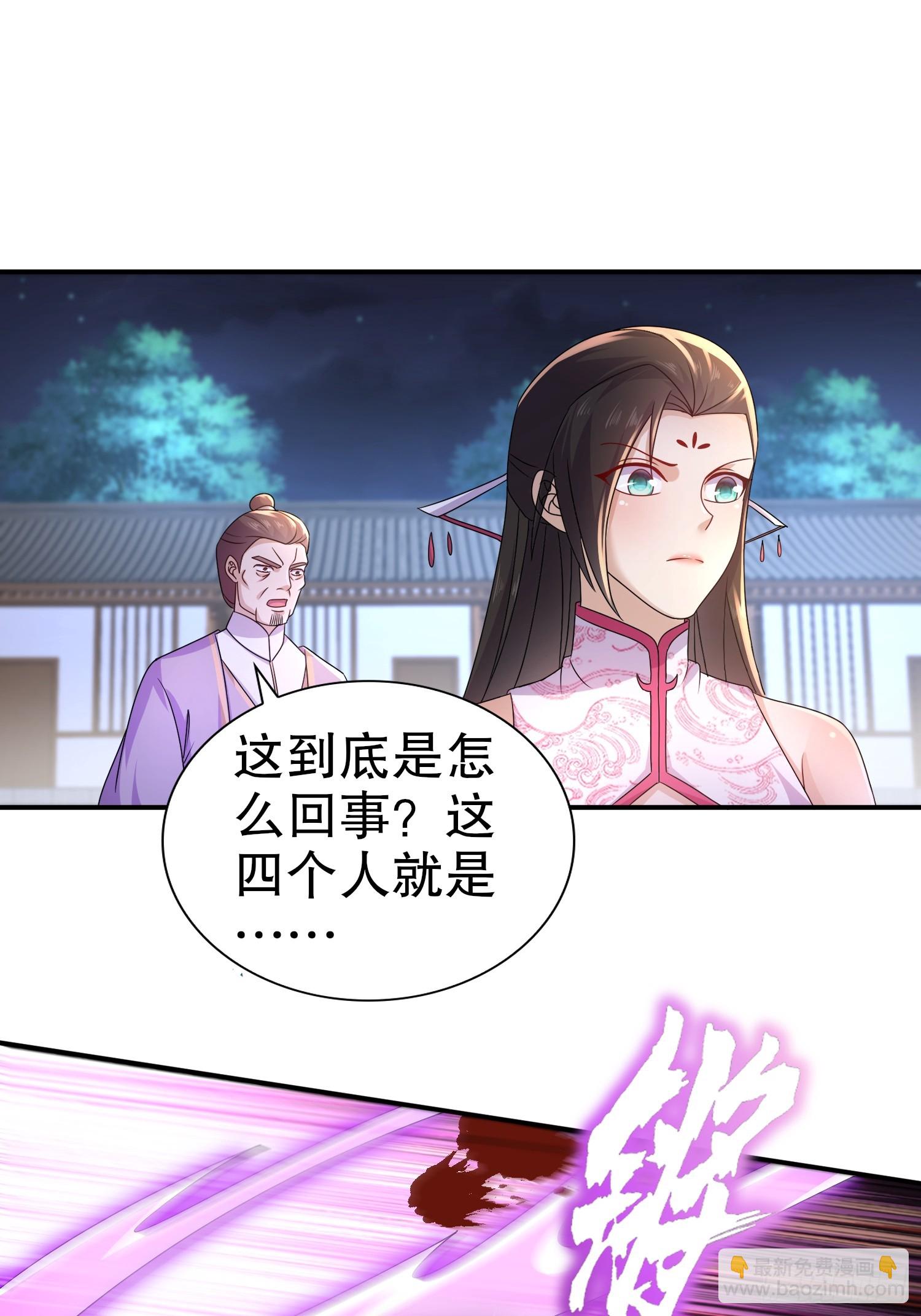 28-这次的对手，挺狠啊！-第29话