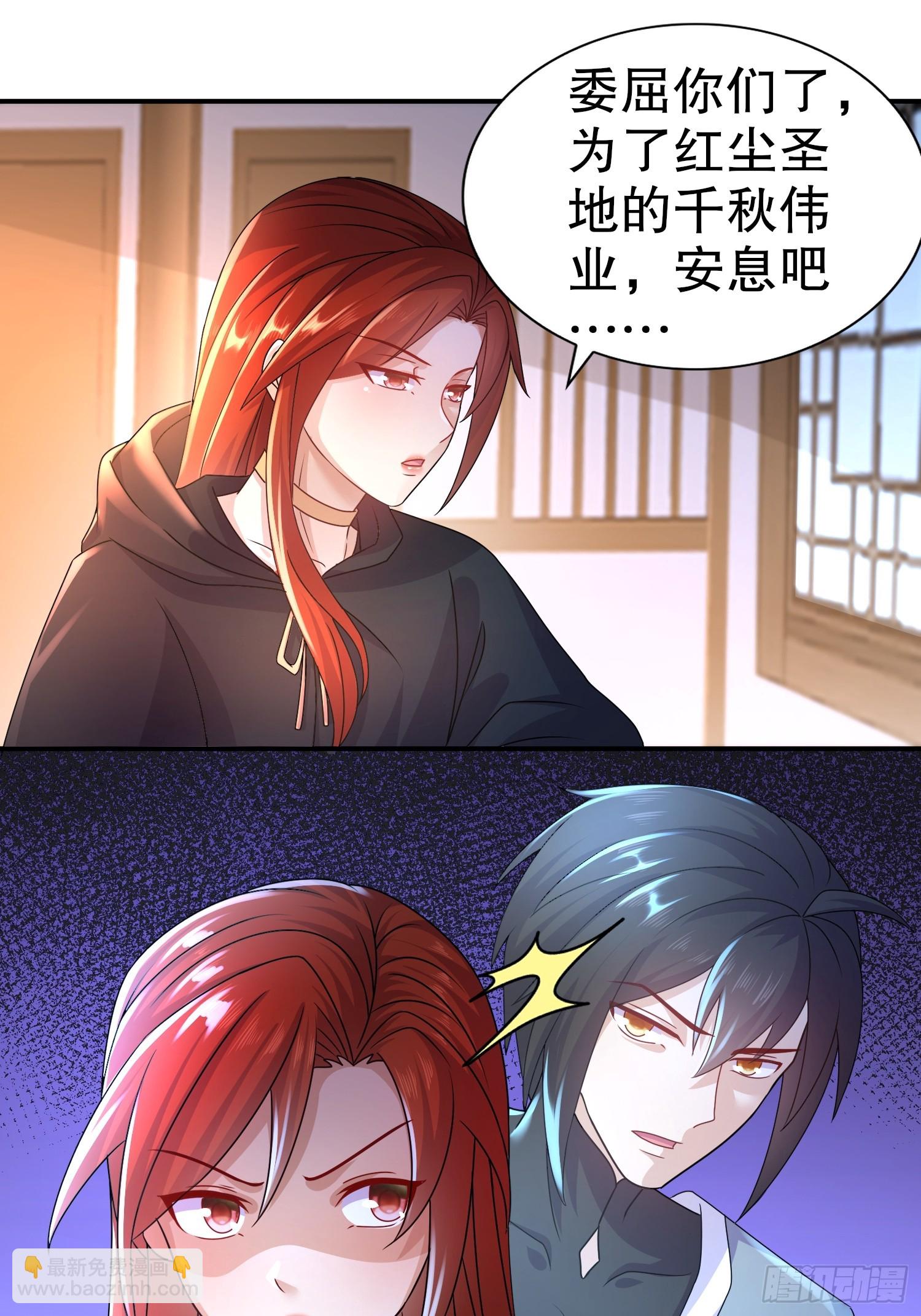 28-这次的对手，挺狠啊！-第29话