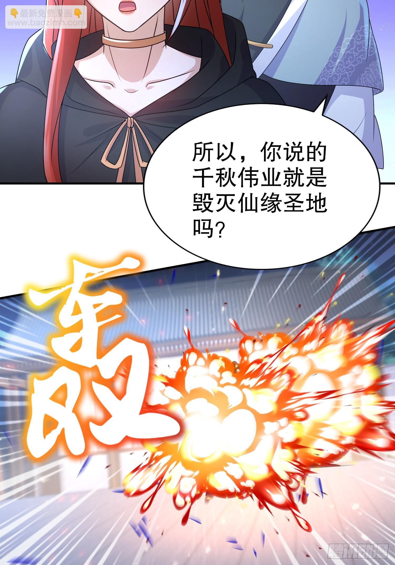 28-这次的对手，挺狠啊！-第29话