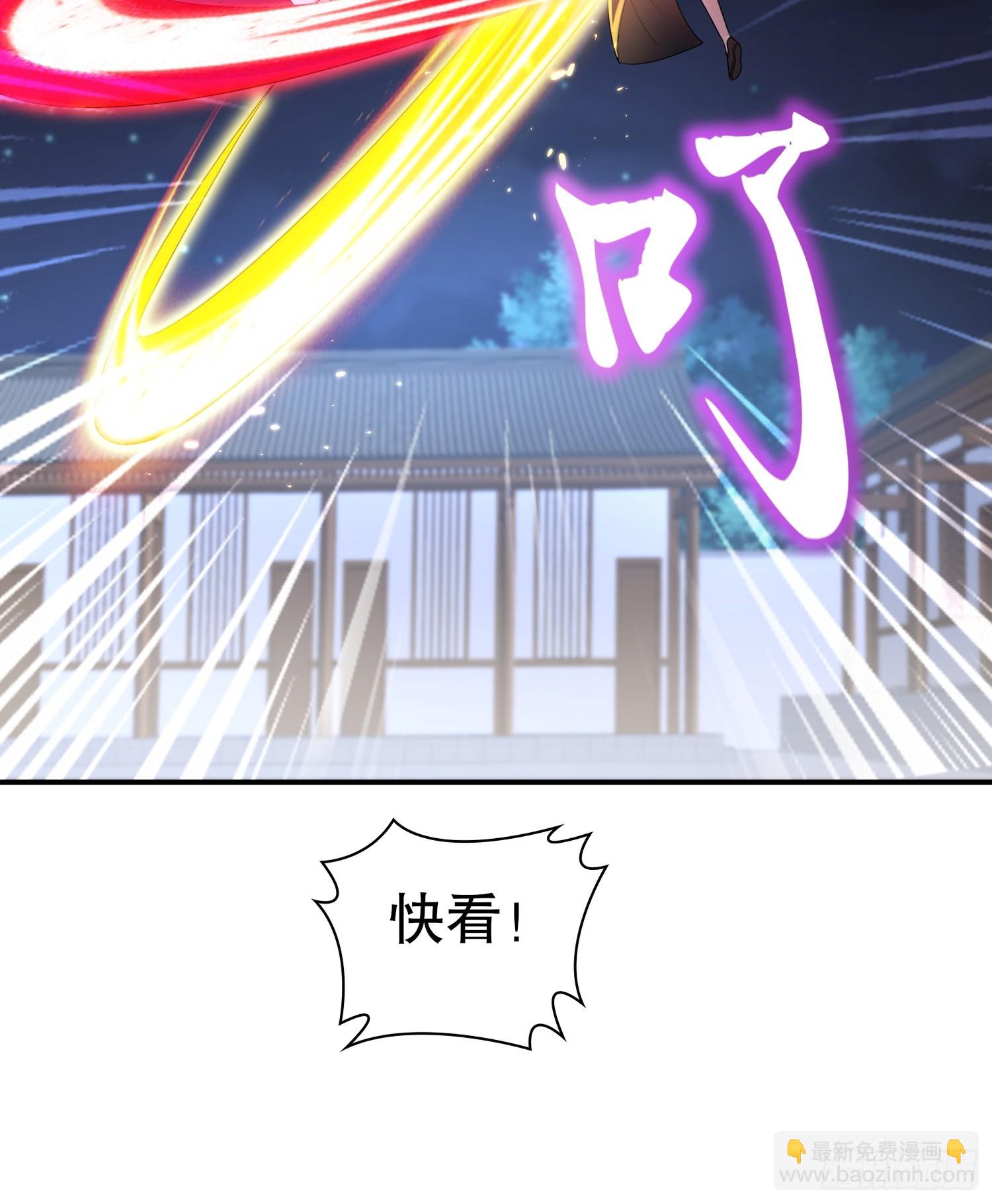 28-这次的对手，挺狠啊！-第29话