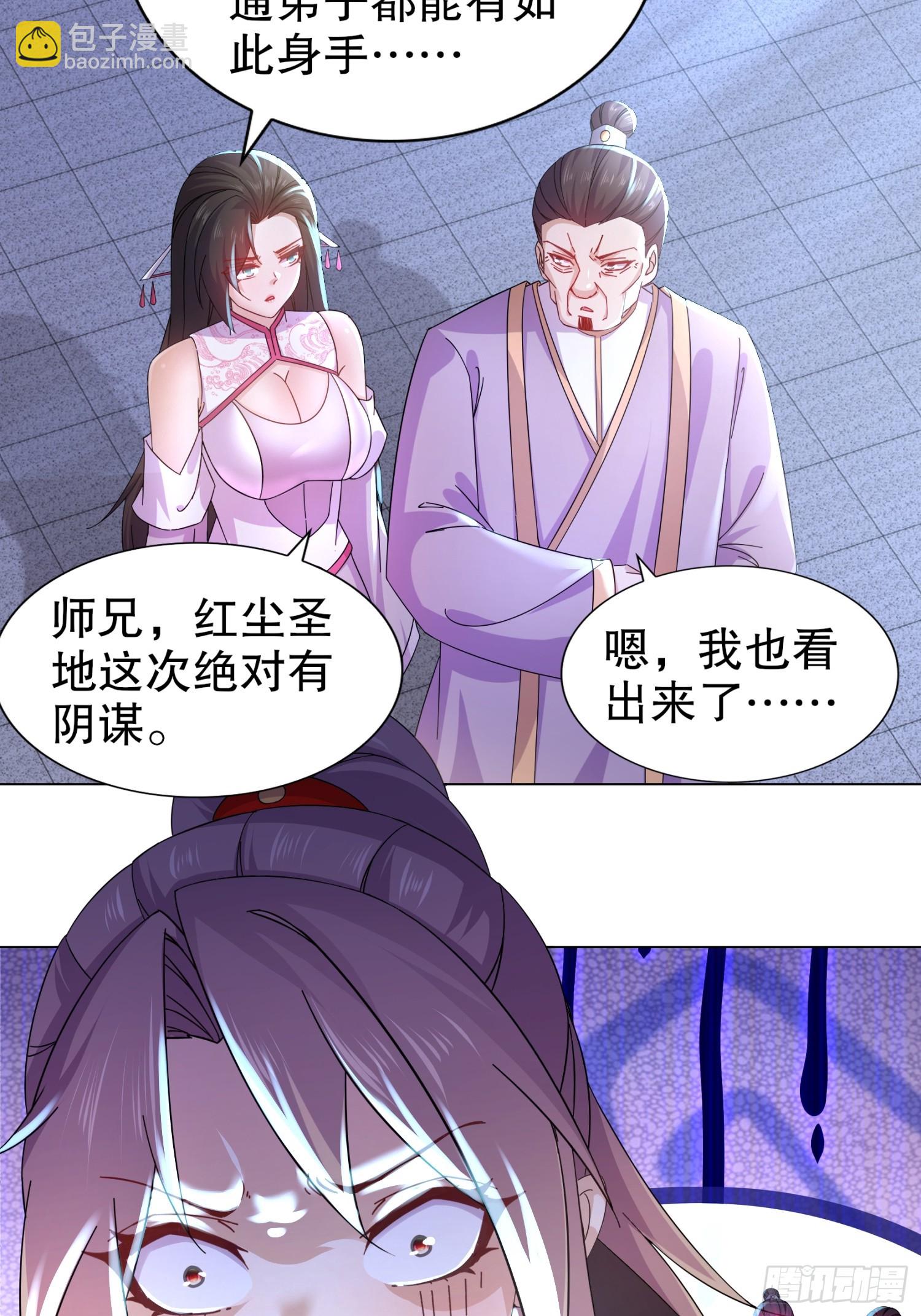 28-这次的对手，挺狠啊！-第29话