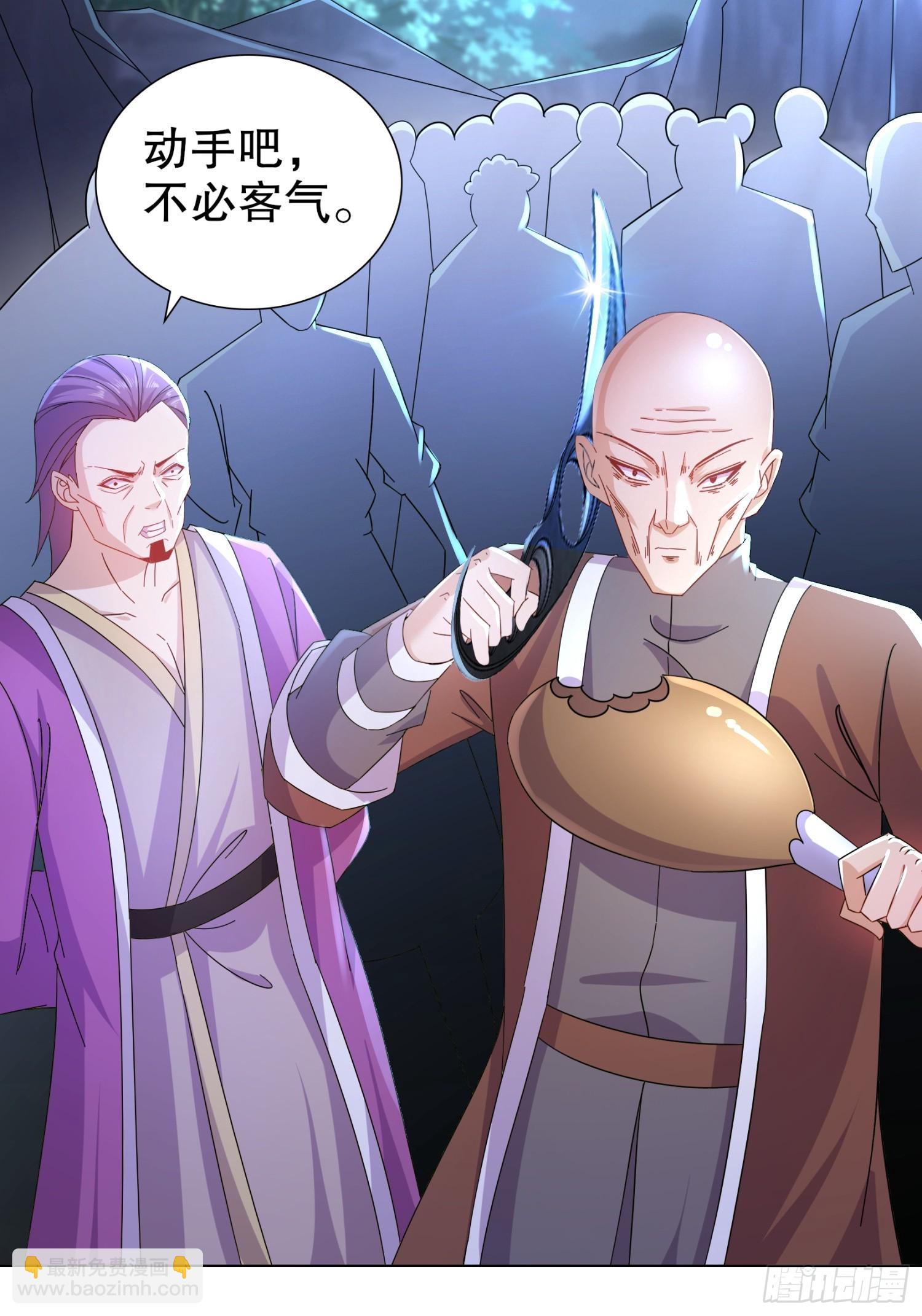 28-这次的对手，挺狠啊！-第29话