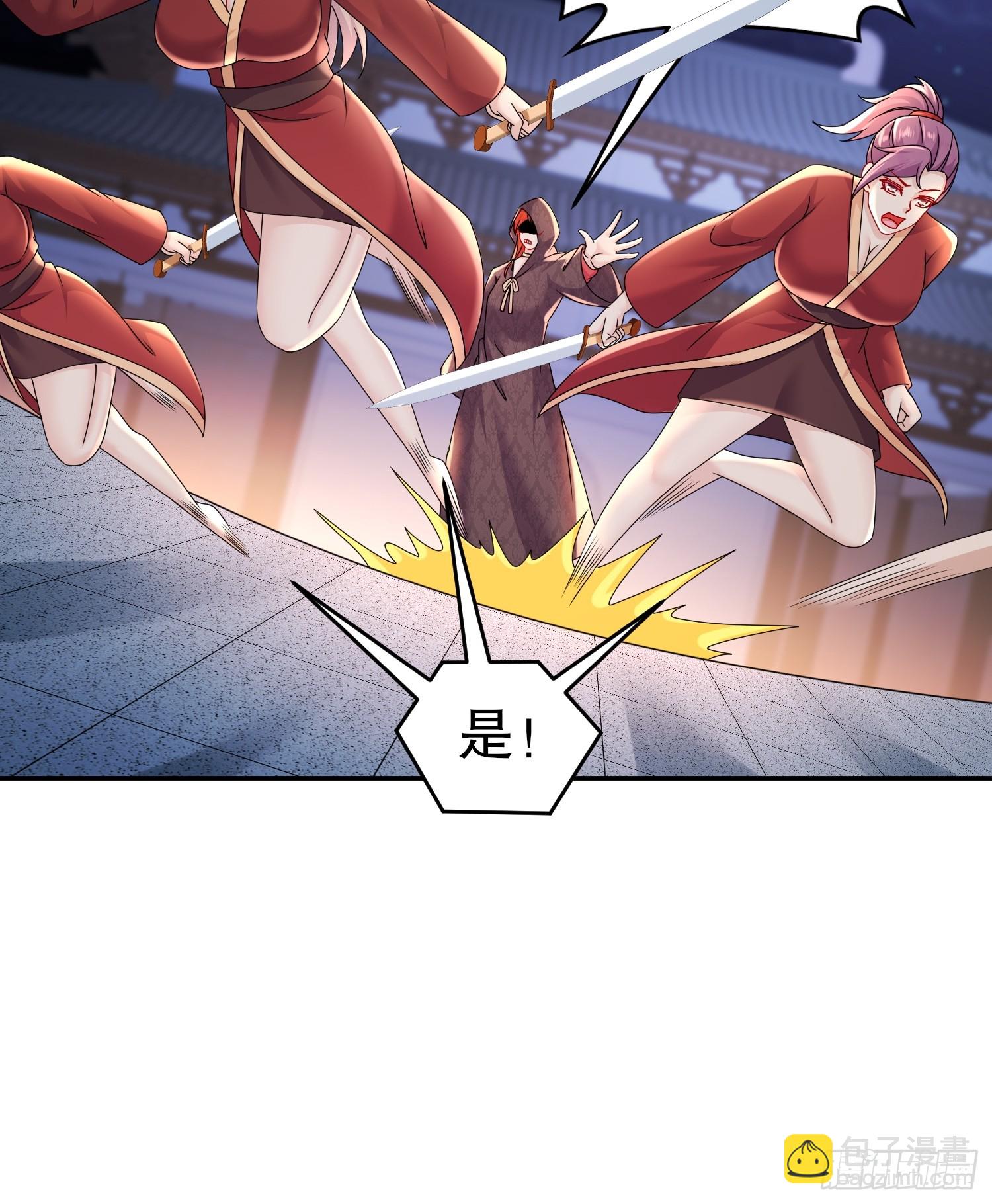 30-裸遁-第31话