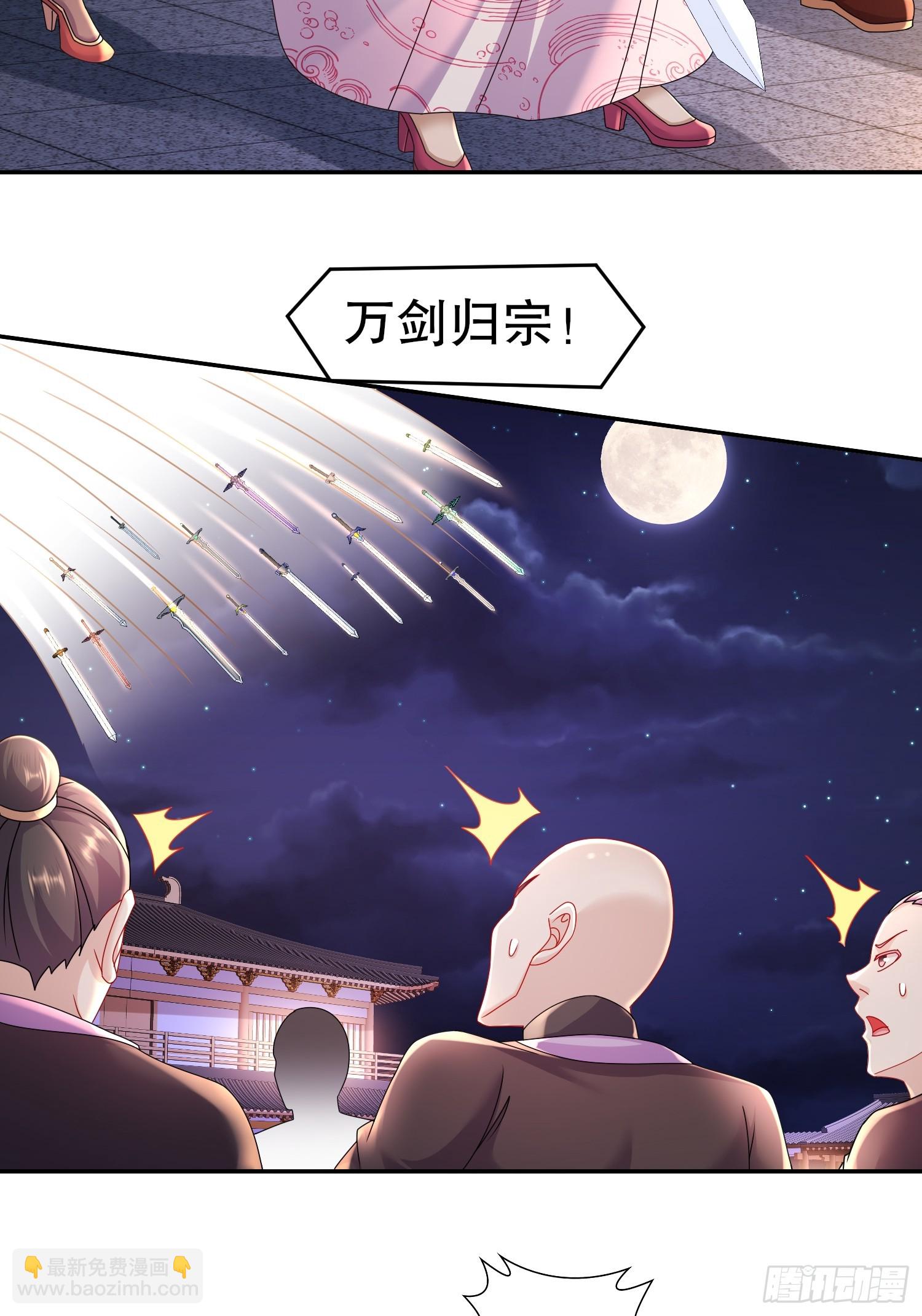 30-裸遁-第31话