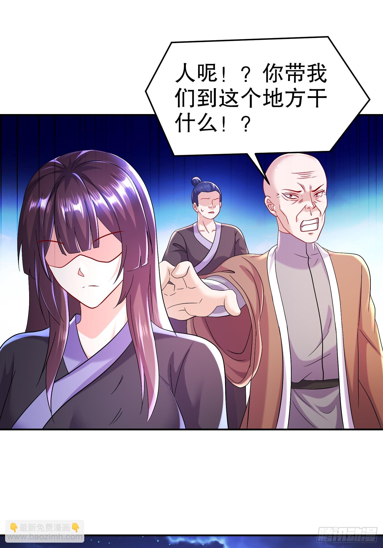 32-血祭大阵-第33话