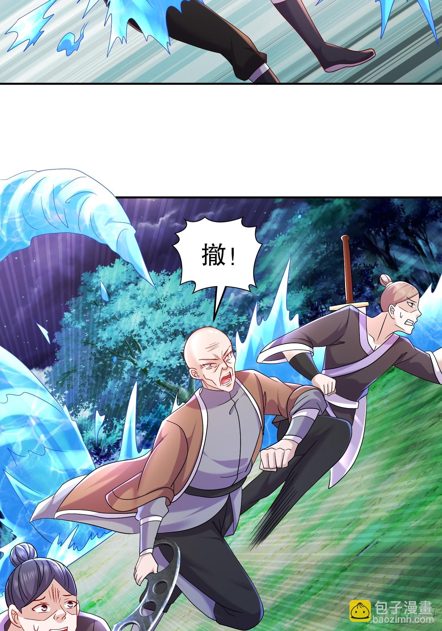 32-血祭大阵-第33话