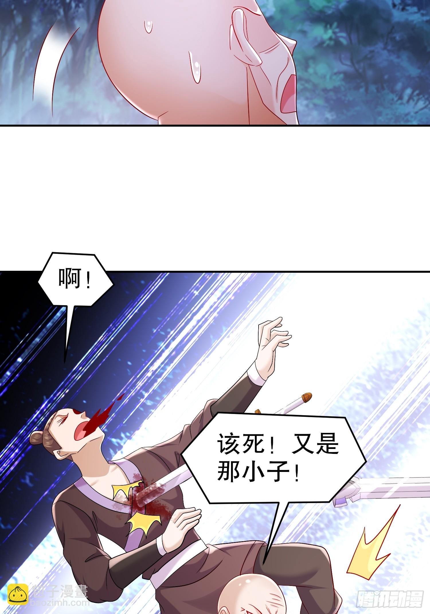 32-血祭大阵-第33话